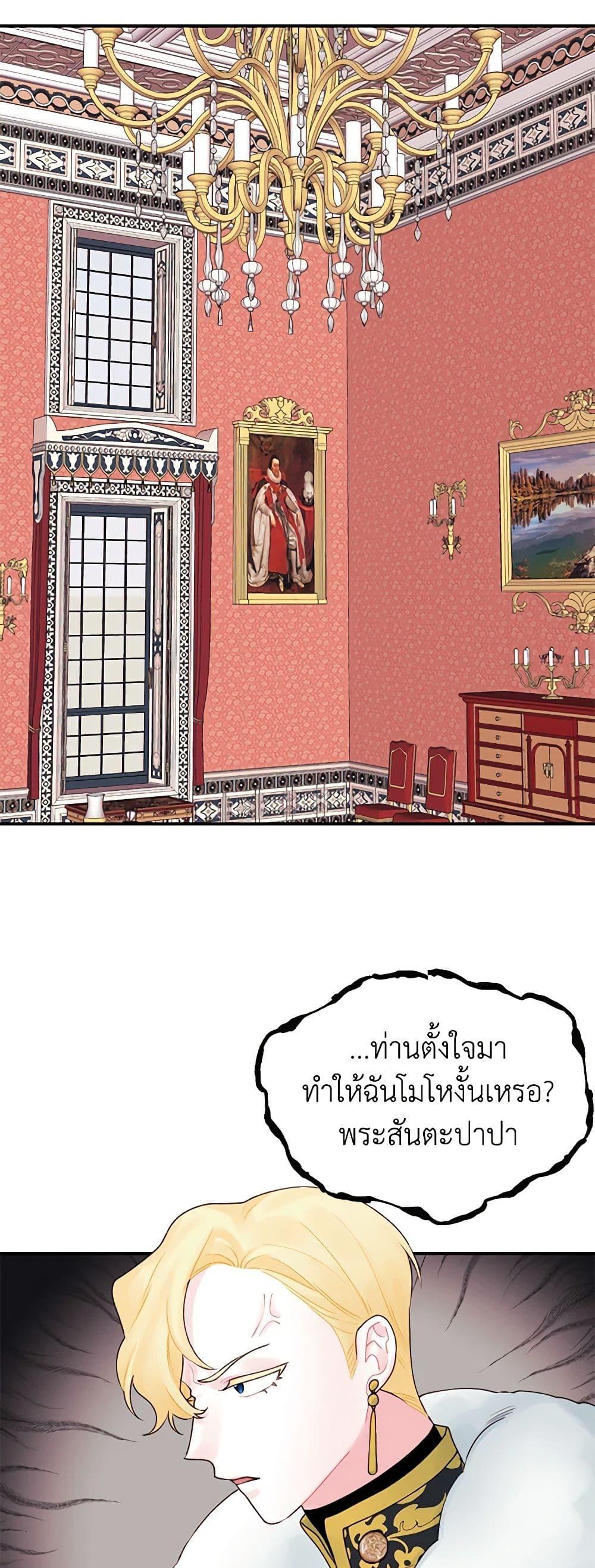 Manga-lc-com อ่านมังงะ อ่านการ์ตูน ออนไลน์ ฟรี Princess in the Rough ตอนที่ 1 2 3 4 5 6 7 8 9 10 11 12 13 14 ฟรี ไม่มีโฆษณา Manga-lc - อ่าน มังงะ อ่าน การ์ตูน ออนไลน์ อ่านมังงะ ฟรี