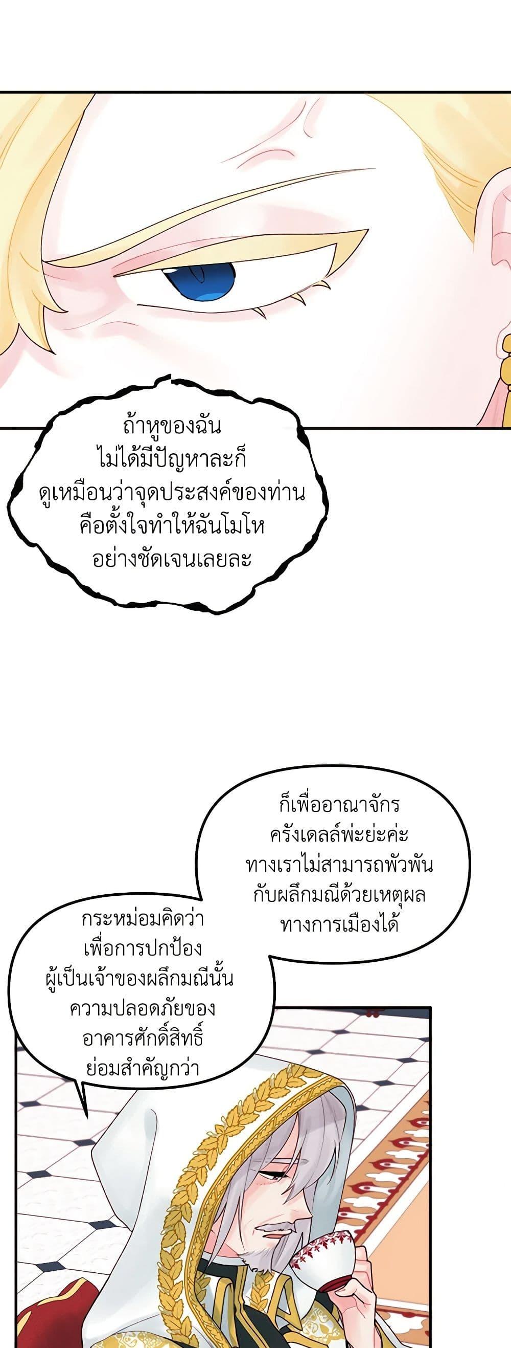 Manga-lc-com อ่านมังงะ อ่านการ์ตูน ออนไลน์ ฟรี Princess in the Rough ตอนที่ 1 2 3 4 5 6 7 8 9 10 11 12 13 14 ฟรี ไม่มีโฆษณา Manga-lc - อ่าน มังงะ อ่าน การ์ตูน ออนไลน์ อ่านมังงะ ฟรี