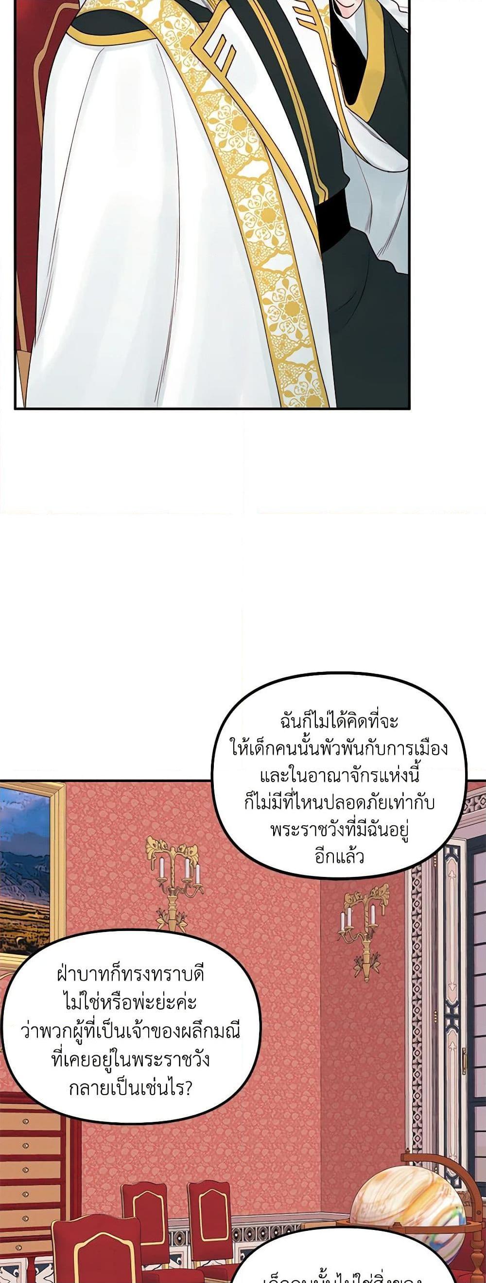 Manga-lc-com อ่านมังงะ อ่านการ์ตูน ออนไลน์ ฟรี Princess in the Rough ตอนที่ 1 2 3 4 5 6 7 8 9 10 11 12 13 14 ฟรี ไม่มีโฆษณา Manga-lc - อ่าน มังงะ อ่าน การ์ตูน ออนไลน์ อ่านมังงะ ฟรี
