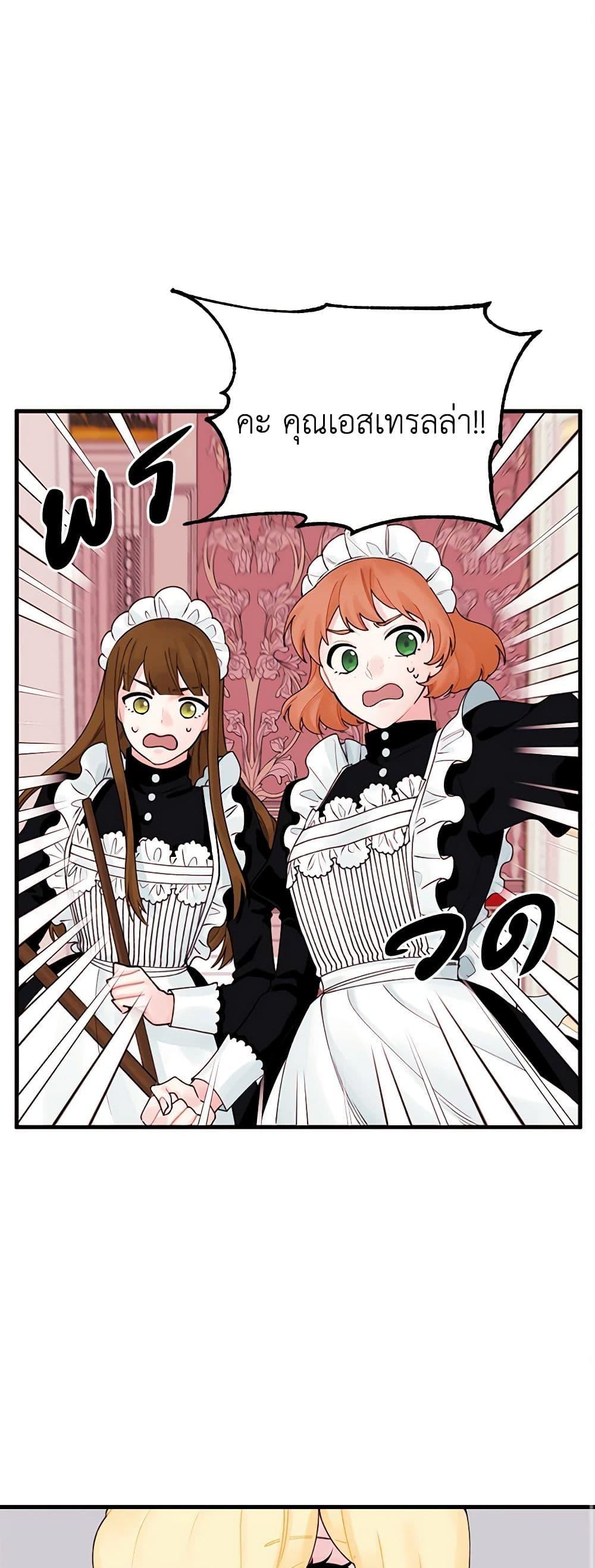 Manga-lc-com อ่านมังงะ อ่านการ์ตูน ออนไลน์ ฟรี Princess in the Rough ตอนที่ 1 2 3 4 5 6 7 8 9 10 11 12 13 14 ฟรี ไม่มีโฆษณา Manga-lc - อ่าน มังงะ อ่าน การ์ตูน ออนไลน์ อ่านมังงะ ฟรี