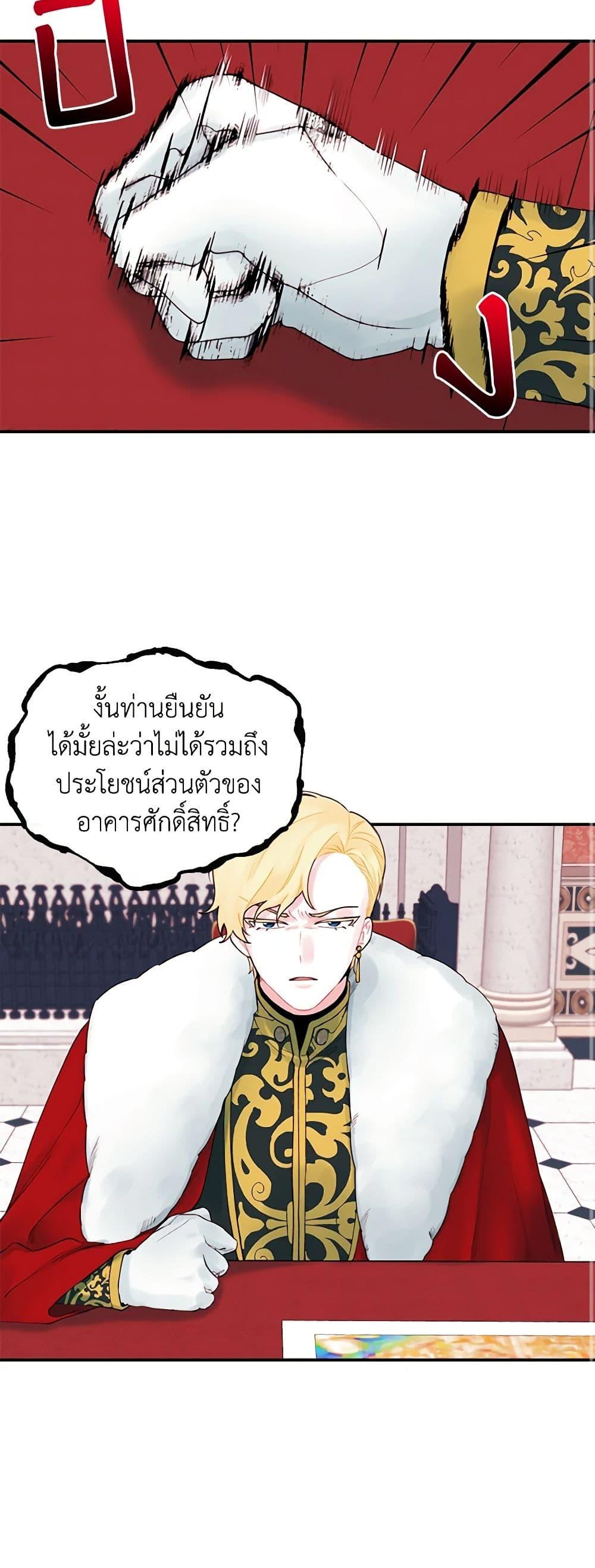 Manga-lc-com อ่านมังงะ อ่านการ์ตูน ออนไลน์ ฟรี Princess in the Rough ตอนที่ 1 2 3 4 5 6 7 8 9 10 11 12 13 14 ฟรี ไม่มีโฆษณา Manga-lc - อ่าน มังงะ อ่าน การ์ตูน ออนไลน์ อ่านมังงะ ฟรี