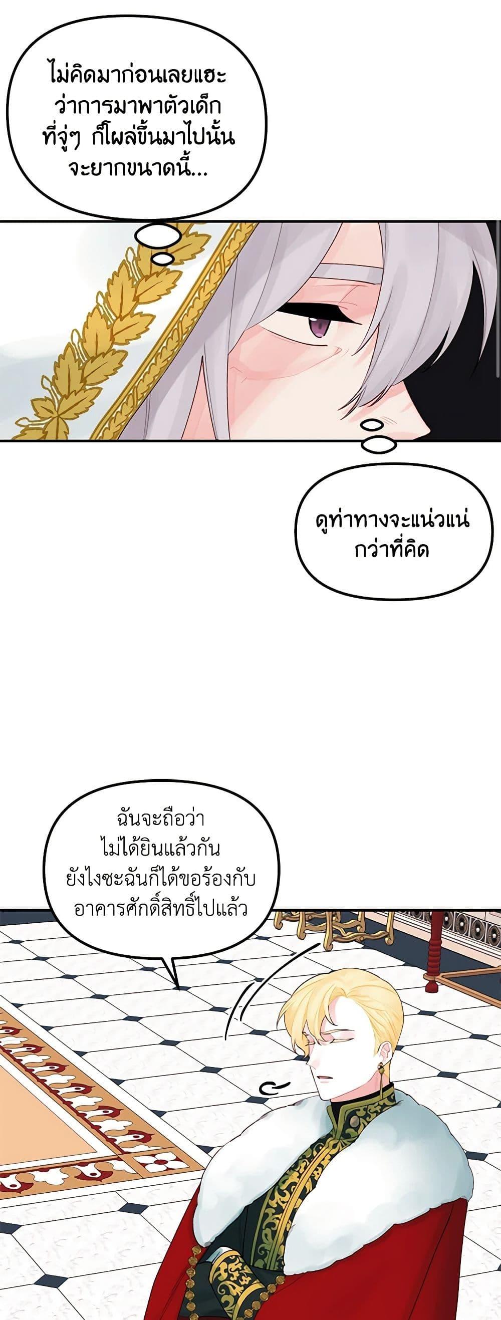 Manga-lc-com อ่านมังงะ อ่านการ์ตูน ออนไลน์ ฟรี Princess in the Rough ตอนที่ 1 2 3 4 5 6 7 8 9 10 11 12 13 14 ฟรี ไม่มีโฆษณา Manga-lc - อ่าน มังงะ อ่าน การ์ตูน ออนไลน์ อ่านมังงะ ฟรี