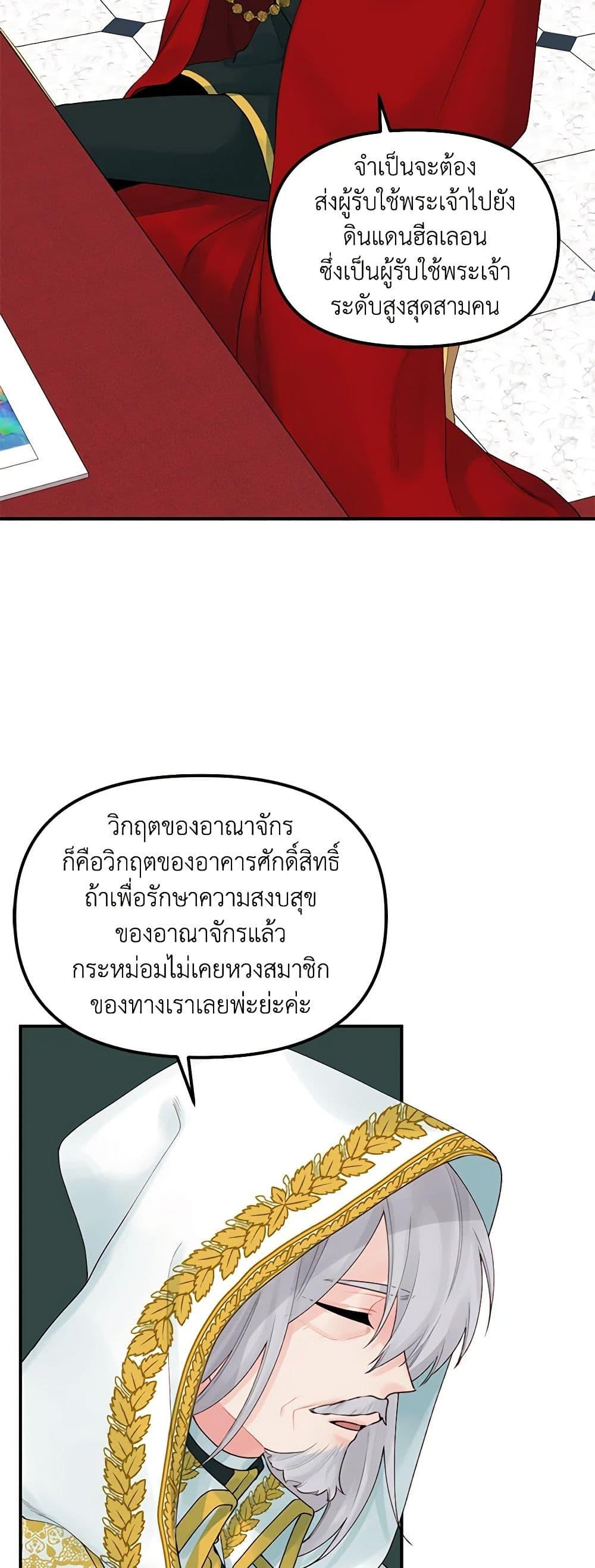 Manga-lc-com อ่านมังงะ อ่านการ์ตูน ออนไลน์ ฟรี Princess in the Rough ตอนที่ 1 2 3 4 5 6 7 8 9 10 11 12 13 14 ฟรี ไม่มีโฆษณา Manga-lc - อ่าน มังงะ อ่าน การ์ตูน ออนไลน์ อ่านมังงะ ฟรี