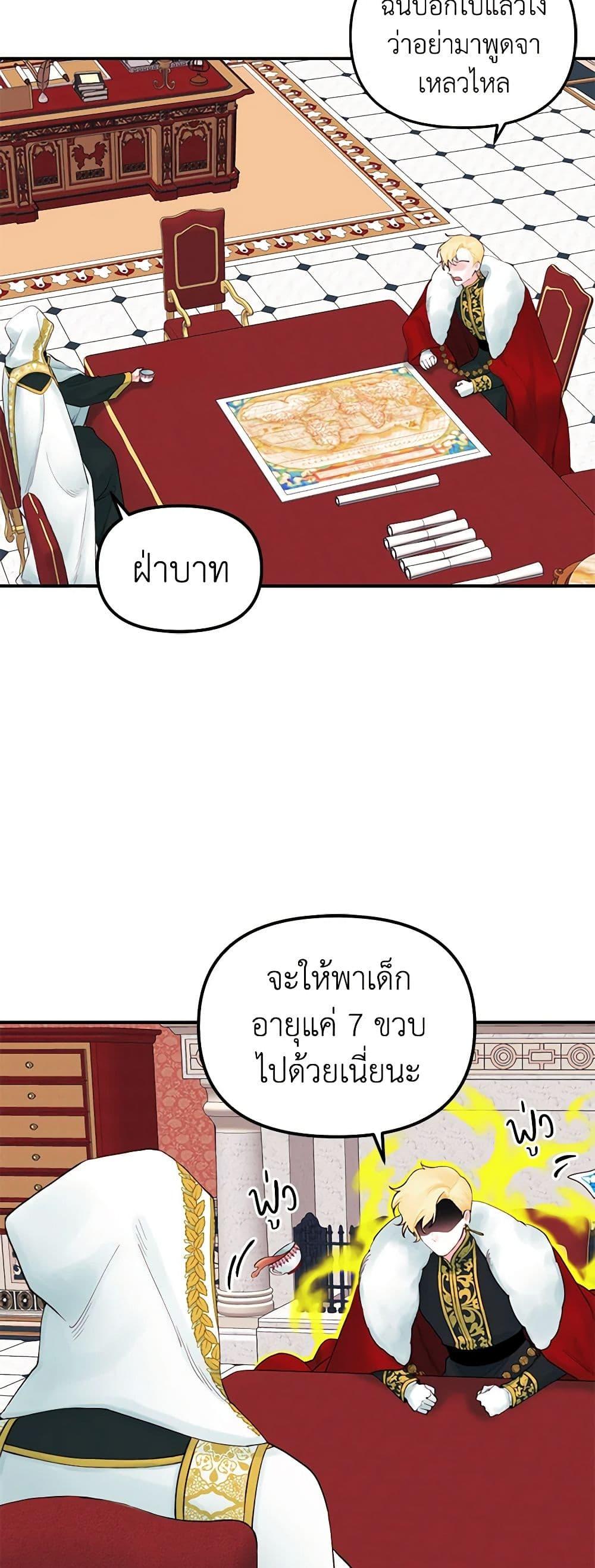 Manga-lc-com อ่านมังงะ อ่านการ์ตูน ออนไลน์ ฟรี Princess in the Rough ตอนที่ 1 2 3 4 5 6 7 8 9 10 11 12 13 14 ฟรี ไม่มีโฆษณา Manga-lc - อ่าน มังงะ อ่าน การ์ตูน ออนไลน์ อ่านมังงะ ฟรี