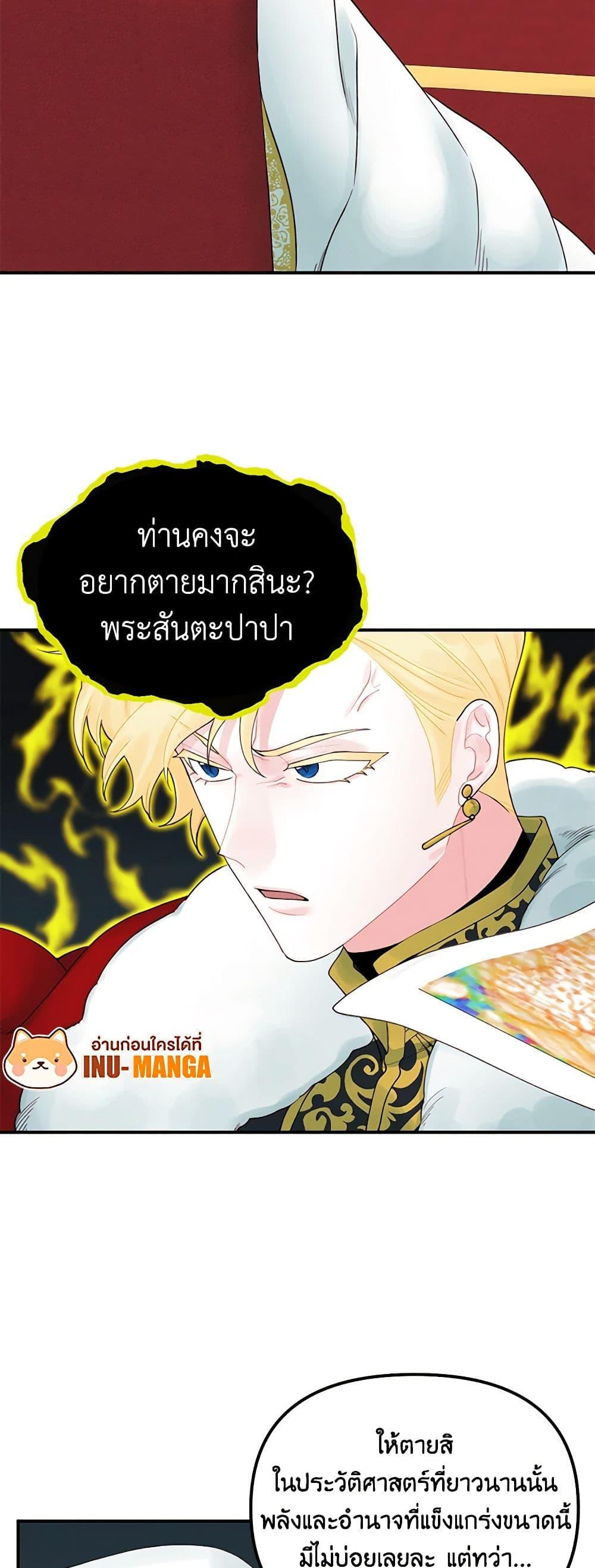 Manga-lc-com อ่านมังงะ อ่านการ์ตูน ออนไลน์ ฟรี Princess in the Rough ตอนที่ 1 2 3 4 5 6 7 8 9 10 11 12 13 14 ฟรี ไม่มีโฆษณา Manga-lc - อ่าน มังงะ อ่าน การ์ตูน ออนไลน์ อ่านมังงะ ฟรี