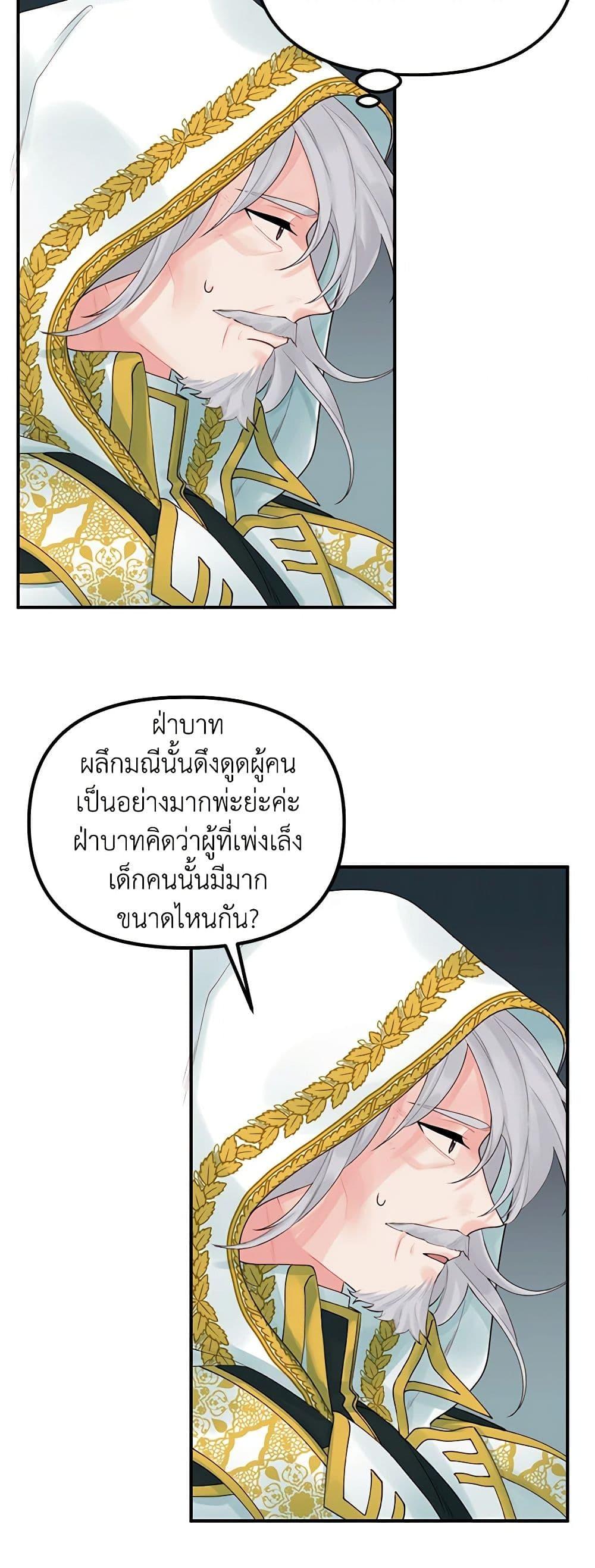 Manga-lc-com อ่านมังงะ อ่านการ์ตูน ออนไลน์ ฟรี Princess in the Rough ตอนที่ 1 2 3 4 5 6 7 8 9 10 11 12 13 14 ฟรี ไม่มีโฆษณา Manga-lc - อ่าน มังงะ อ่าน การ์ตูน ออนไลน์ อ่านมังงะ ฟรี