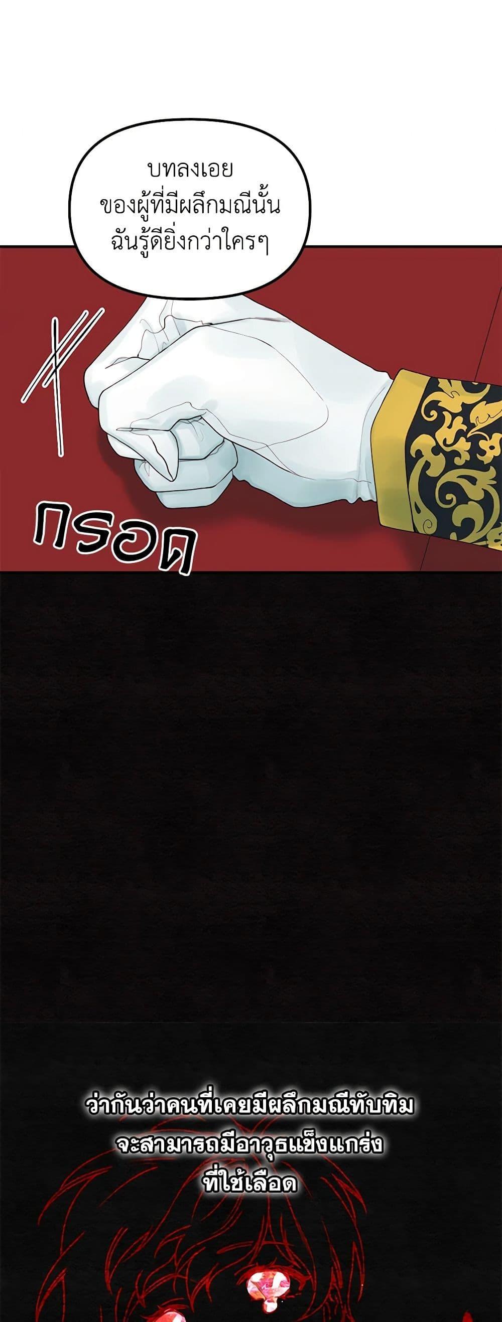 Manga-lc-com อ่านมังงะ อ่านการ์ตูน ออนไลน์ ฟรี Princess in the Rough ตอนที่ 1 2 3 4 5 6 7 8 9 10 11 12 13 14 ฟรี ไม่มีโฆษณา Manga-lc - อ่าน มังงะ อ่าน การ์ตูน ออนไลน์ อ่านมังงะ ฟรี