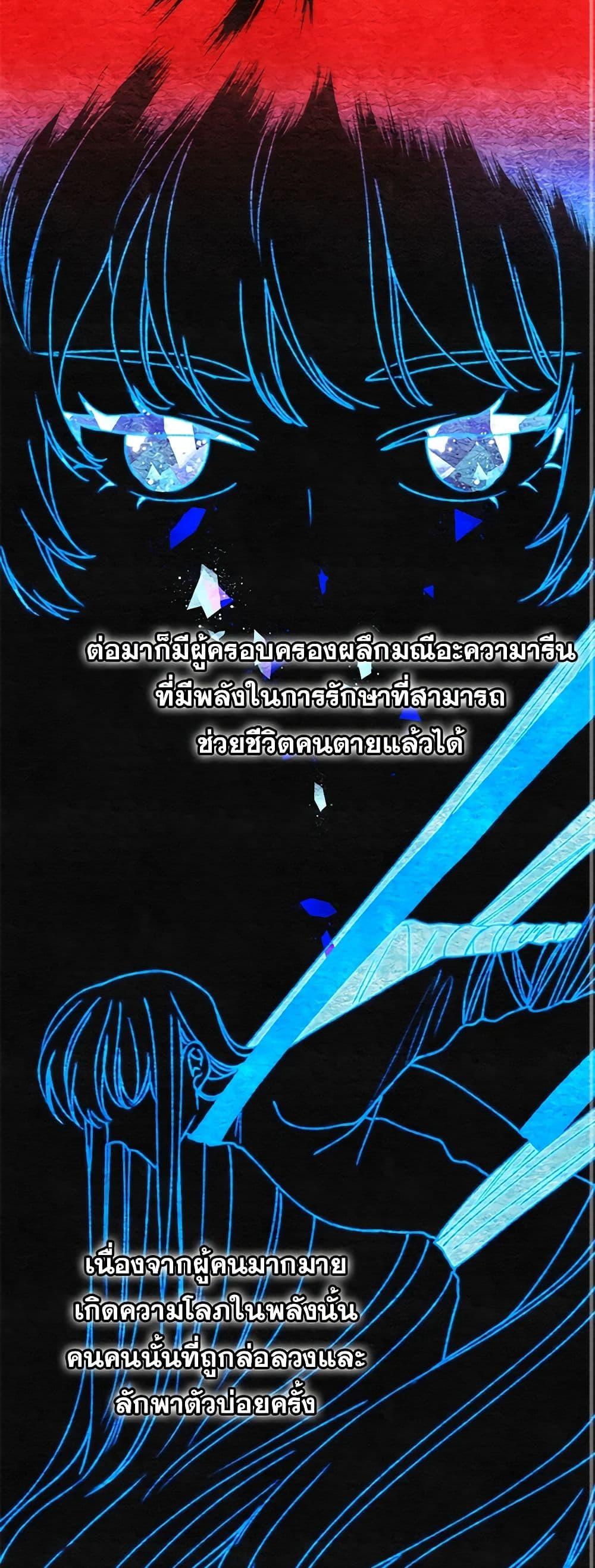 Manga-lc-com อ่านมังงะ อ่านการ์ตูน ออนไลน์ ฟรี Princess in the Rough ตอนที่ 1 2 3 4 5 6 7 8 9 10 11 12 13 14 ฟรี ไม่มีโฆษณา Manga-lc - อ่าน มังงะ อ่าน การ์ตูน ออนไลน์ อ่านมังงะ ฟรี