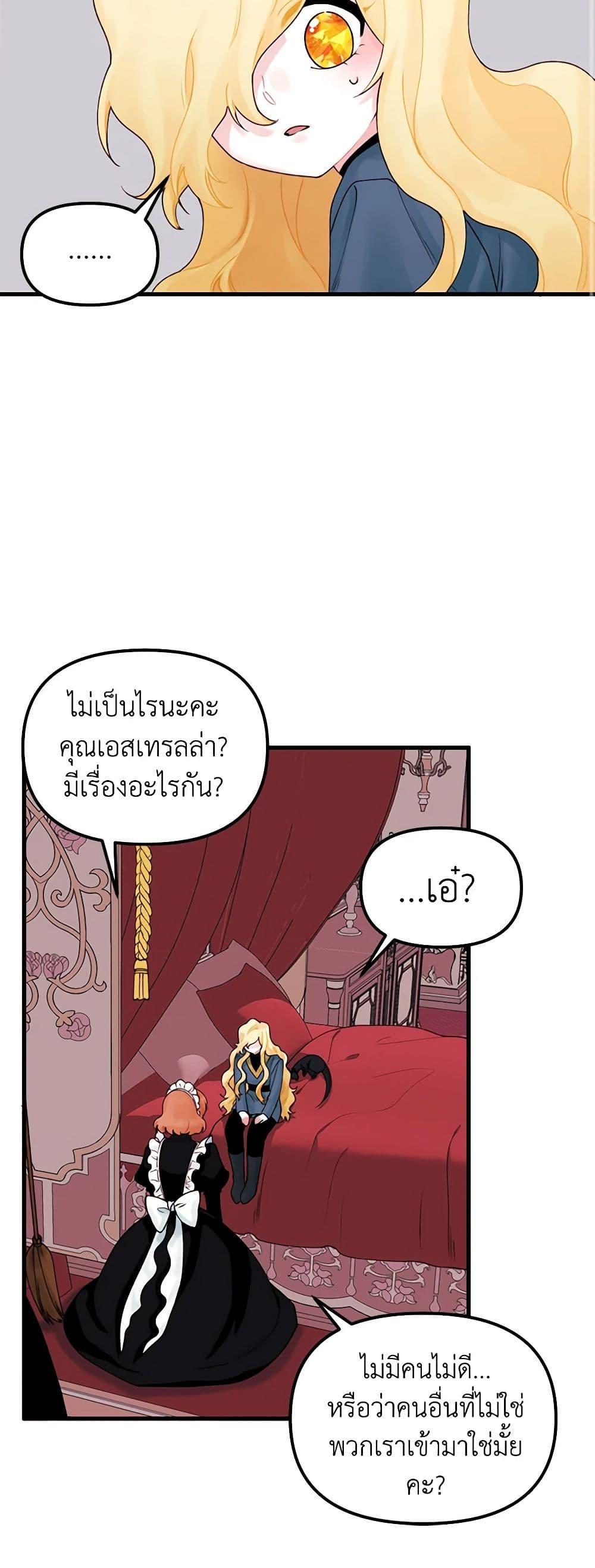 Manga-lc-com อ่านมังงะ อ่านการ์ตูน ออนไลน์ ฟรี Princess in the Rough ตอนที่ 1 2 3 4 5 6 7 8 9 10 11 12 13 14 ฟรี ไม่มีโฆษณา Manga-lc - อ่าน มังงะ อ่าน การ์ตูน ออนไลน์ อ่านมังงะ ฟรี