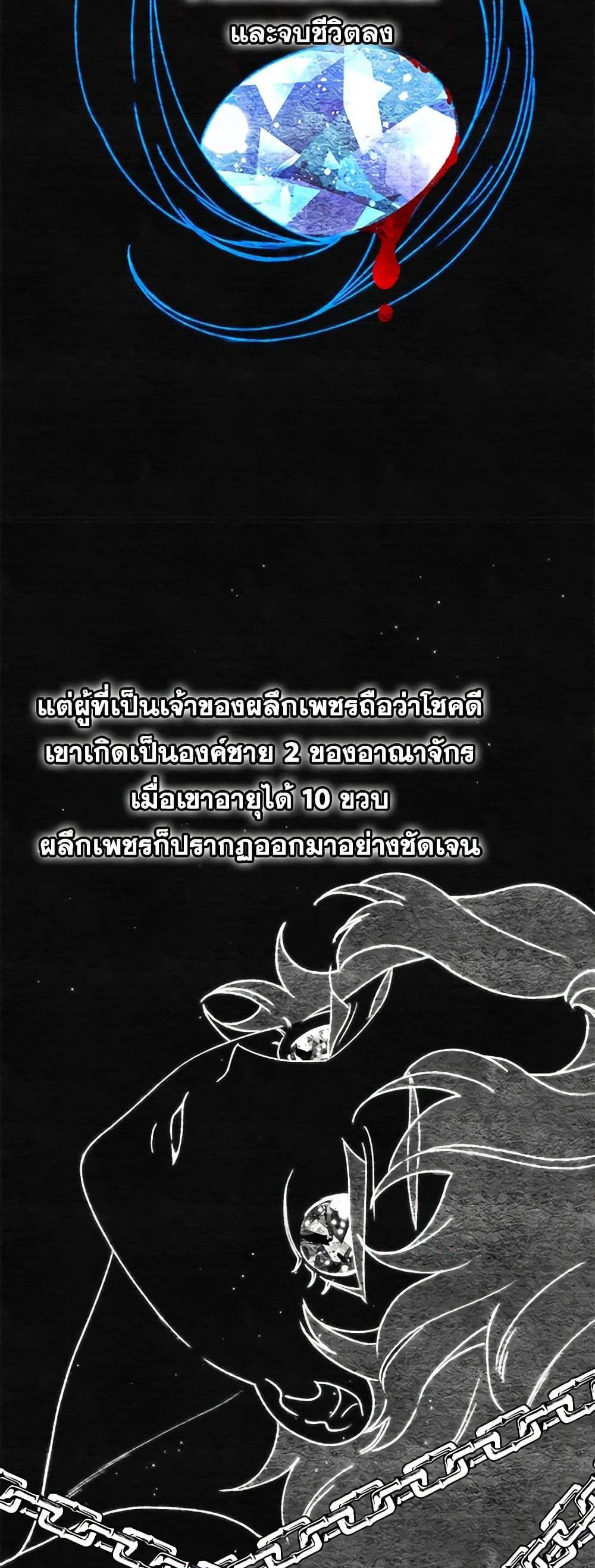 Manga-lc-com อ่านมังงะ อ่านการ์ตูน ออนไลน์ ฟรี Princess in the Rough ตอนที่ 1 2 3 4 5 6 7 8 9 10 11 12 13 14 ฟรี ไม่มีโฆษณา Manga-lc - อ่าน มังงะ อ่าน การ์ตูน ออนไลน์ อ่านมังงะ ฟรี