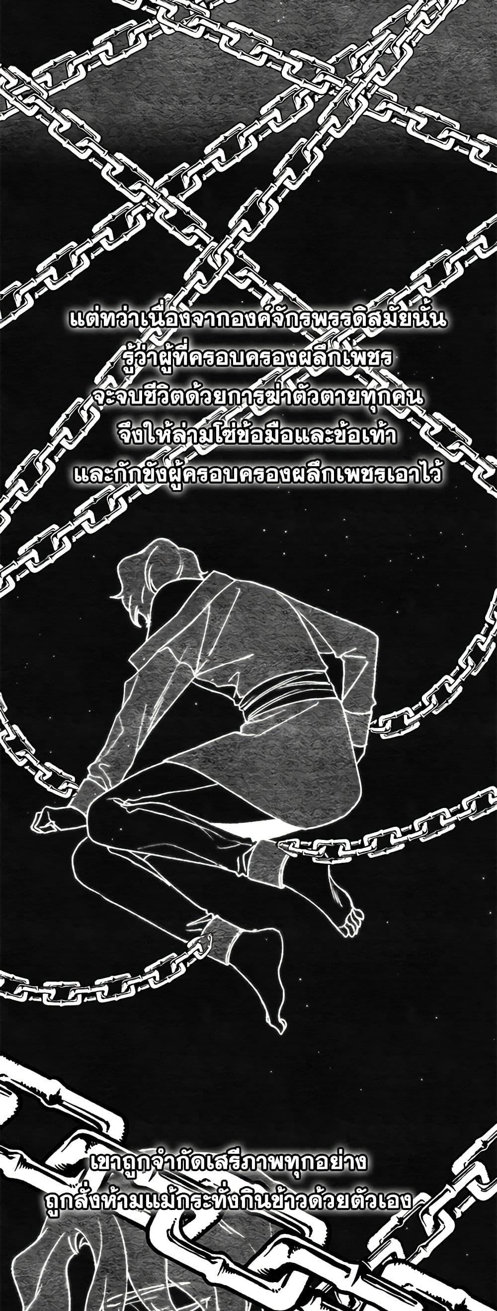 Manga-lc-com อ่านมังงะ อ่านการ์ตูน ออนไลน์ ฟรี Princess in the Rough ตอนที่ 1 2 3 4 5 6 7 8 9 10 11 12 13 14 ฟรี ไม่มีโฆษณา Manga-lc - อ่าน มังงะ อ่าน การ์ตูน ออนไลน์ อ่านมังงะ ฟรี