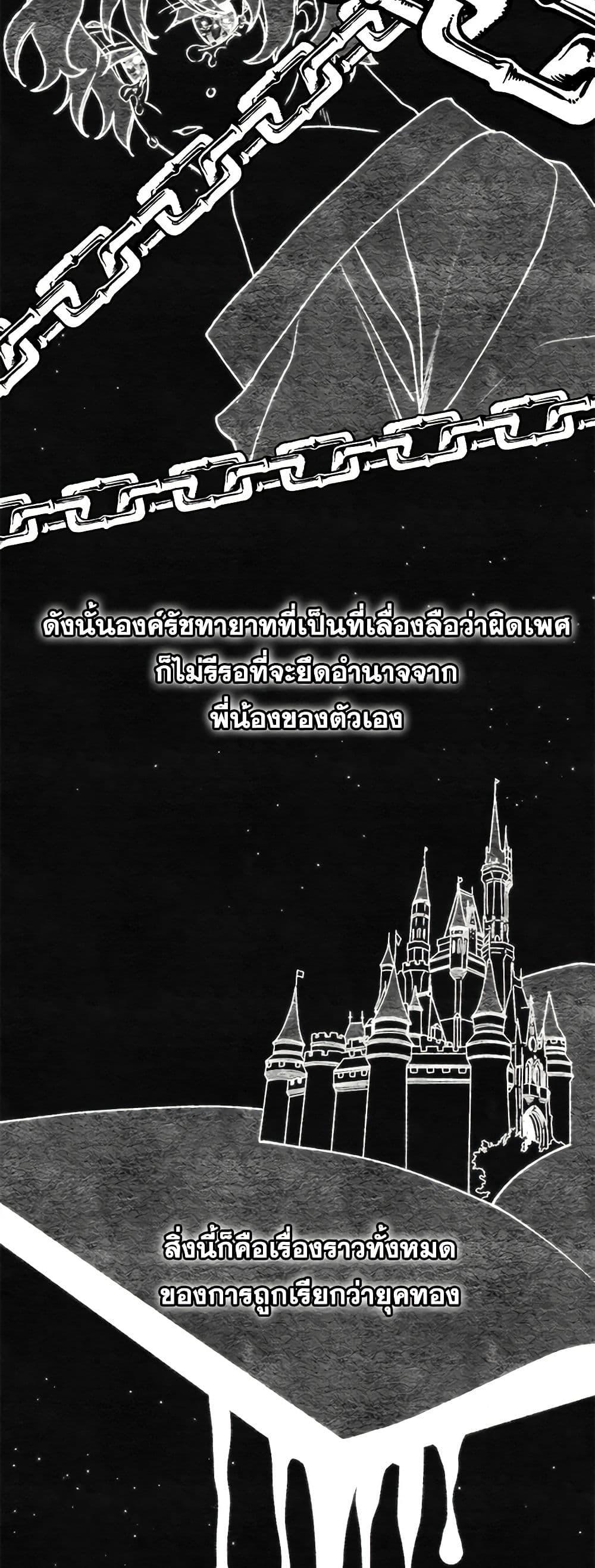 Manga-lc-com อ่านมังงะ อ่านการ์ตูน ออนไลน์ ฟรี Princess in the Rough ตอนที่ 1 2 3 4 5 6 7 8 9 10 11 12 13 14 ฟรี ไม่มีโฆษณา Manga-lc - อ่าน มังงะ อ่าน การ์ตูน ออนไลน์ อ่านมังงะ ฟรี