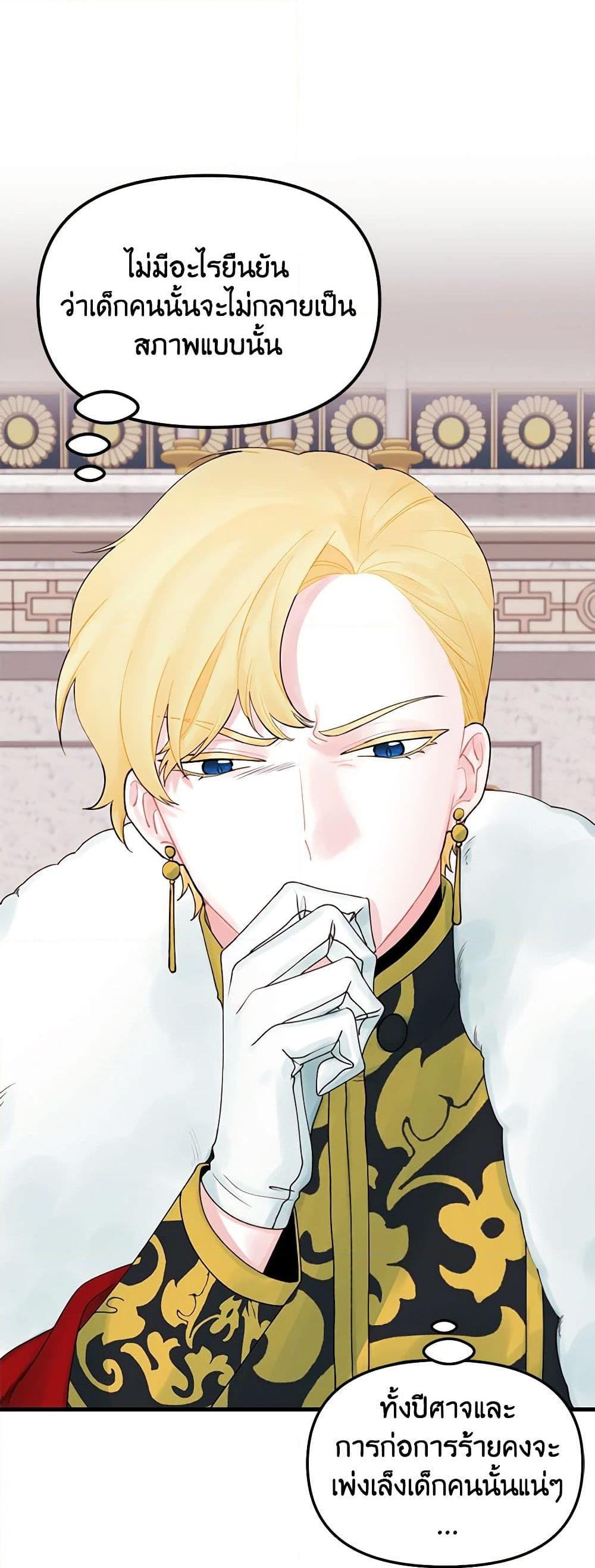 Manga-lc-com อ่านมังงะ อ่านการ์ตูน ออนไลน์ ฟรี Princess in the Rough ตอนที่ 1 2 3 4 5 6 7 8 9 10 11 12 13 14 ฟรี ไม่มีโฆษณา Manga-lc - อ่าน มังงะ อ่าน การ์ตูน ออนไลน์ อ่านมังงะ ฟรี