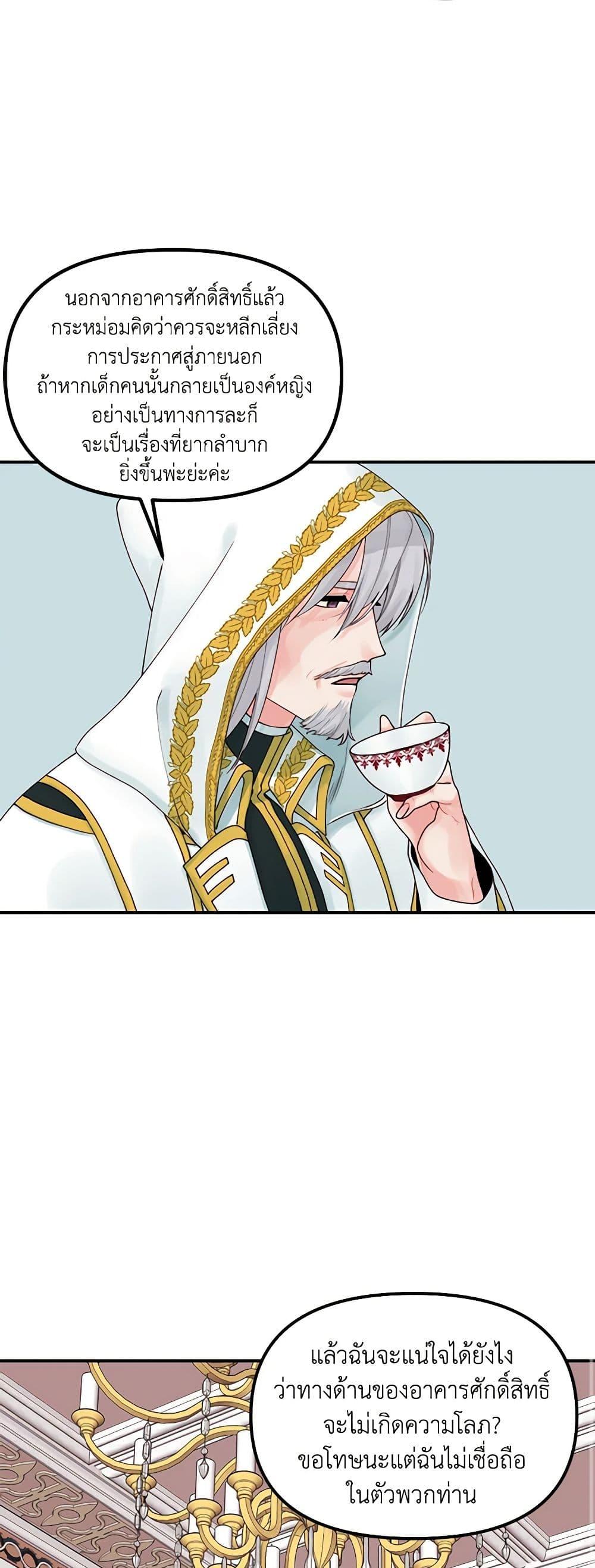 Manga-lc-com อ่านมังงะ อ่านการ์ตูน ออนไลน์ ฟรี Princess in the Rough ตอนที่ 1 2 3 4 5 6 7 8 9 10 11 12 13 14 ฟรี ไม่มีโฆษณา Manga-lc - อ่าน มังงะ อ่าน การ์ตูน ออนไลน์ อ่านมังงะ ฟรี