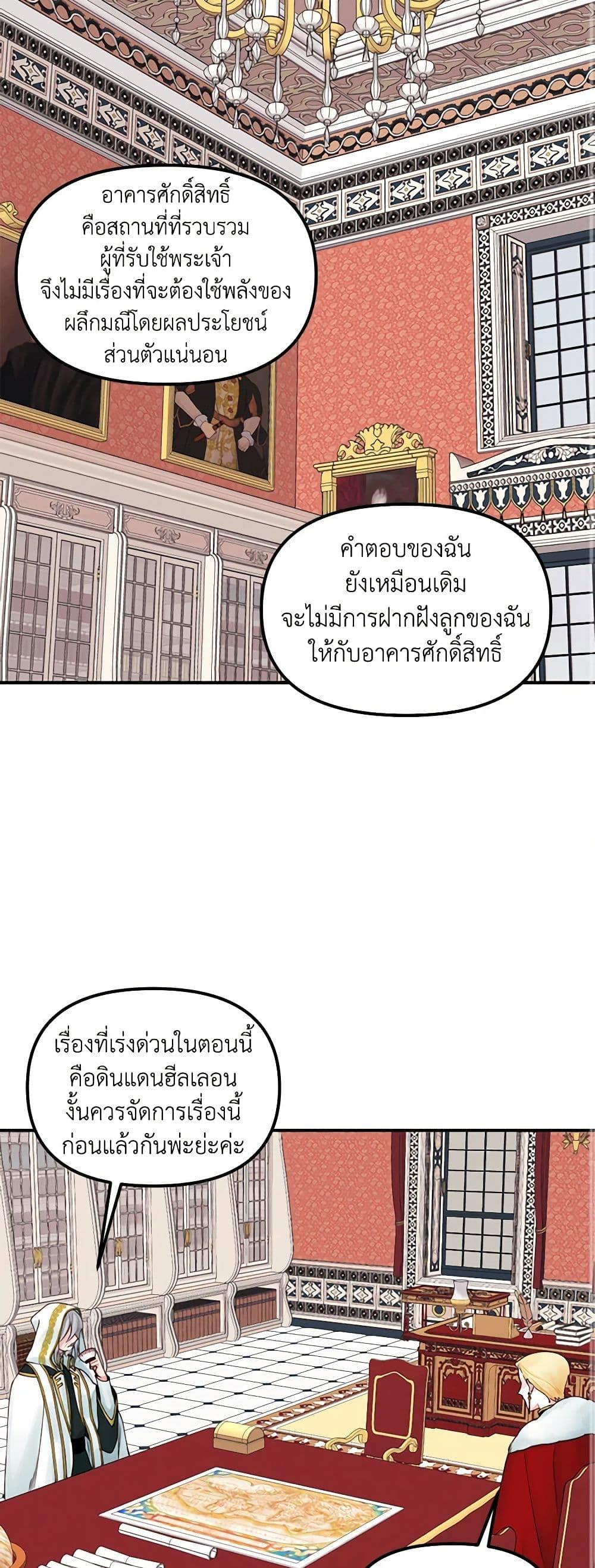 Manga-lc-com อ่านมังงะ อ่านการ์ตูน ออนไลน์ ฟรี Princess in the Rough ตอนที่ 1 2 3 4 5 6 7 8 9 10 11 12 13 14 ฟรี ไม่มีโฆษณา Manga-lc - อ่าน มังงะ อ่าน การ์ตูน ออนไลน์ อ่านมังงะ ฟรี