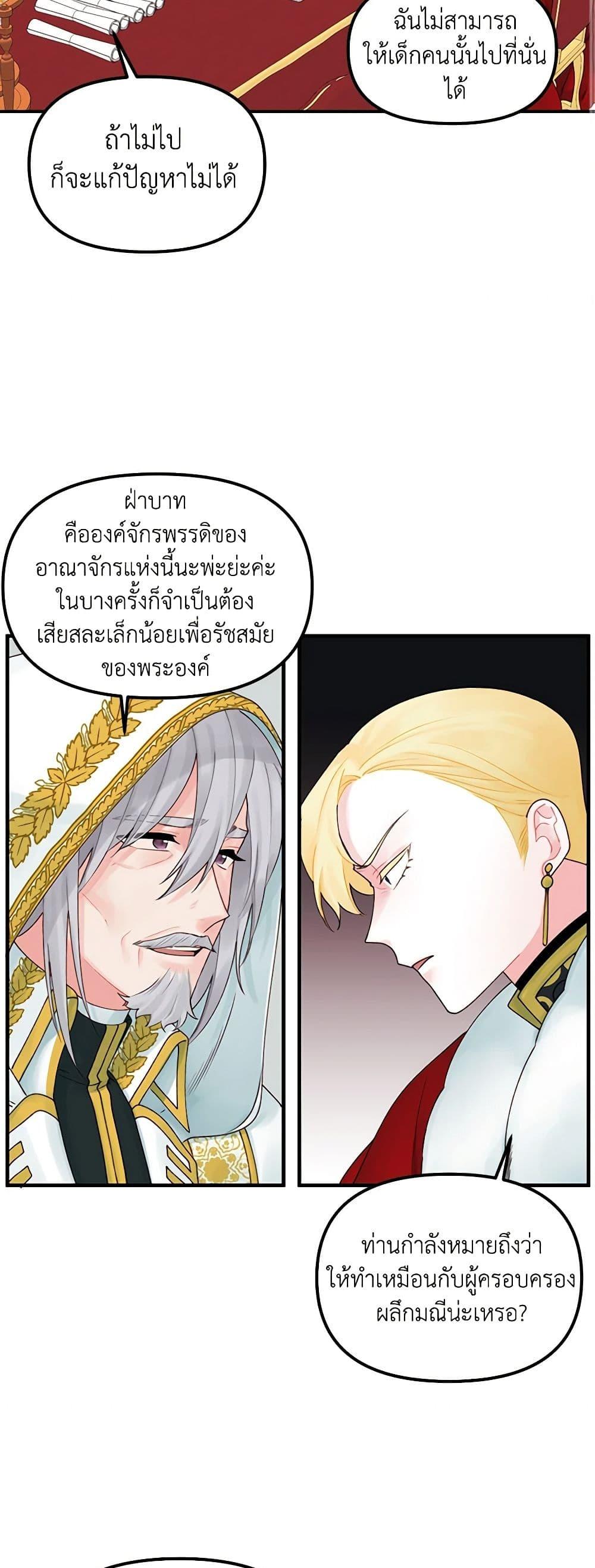 Manga-lc-com อ่านมังงะ อ่านการ์ตูน ออนไลน์ ฟรี Princess in the Rough ตอนที่ 1 2 3 4 5 6 7 8 9 10 11 12 13 14 ฟรี ไม่มีโฆษณา Manga-lc - อ่าน มังงะ อ่าน การ์ตูน ออนไลน์ อ่านมังงะ ฟรี