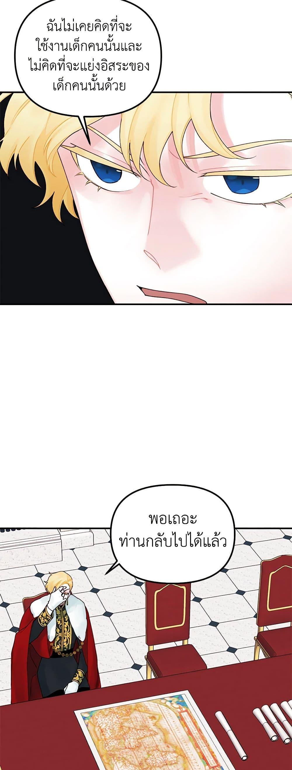Manga-lc-com อ่านมังงะ อ่านการ์ตูน ออนไลน์ ฟรี Princess in the Rough ตอนที่ 1 2 3 4 5 6 7 8 9 10 11 12 13 14 ฟรี ไม่มีโฆษณา Manga-lc - อ่าน มังงะ อ่าน การ์ตูน ออนไลน์ อ่านมังงะ ฟรี