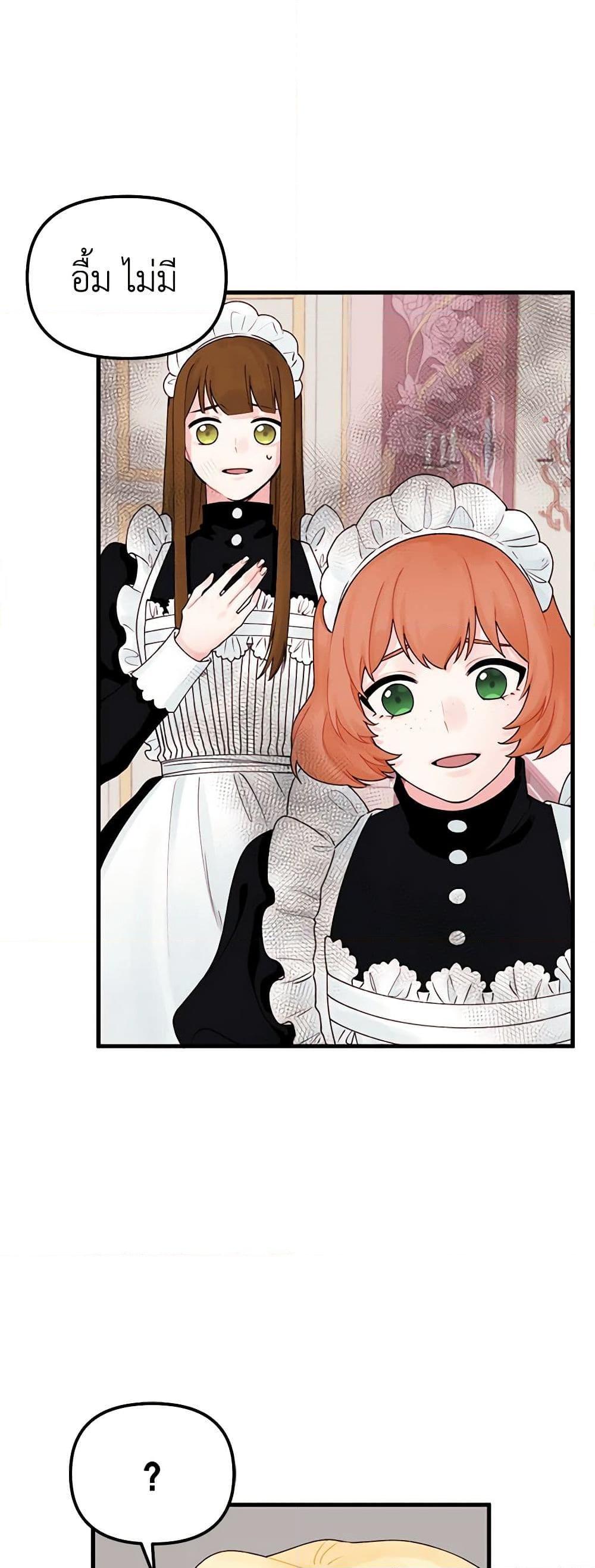 Manga-lc-com อ่านมังงะ อ่านการ์ตูน ออนไลน์ ฟรี Princess in the Rough ตอนที่ 1 2 3 4 5 6 7 8 9 10 11 12 13 14 ฟรี ไม่มีโฆษณา Manga-lc - อ่าน มังงะ อ่าน การ์ตูน ออนไลน์ อ่านมังงะ ฟรี