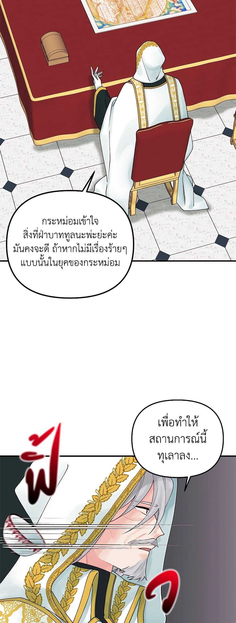 Manga-lc-com อ่านมังงะ อ่านการ์ตูน ออนไลน์ ฟรี Princess in the Rough ตอนที่ 1 2 3 4 5 6 7 8 9 10 11 12 13 14 ฟรี ไม่มีโฆษณา Manga-lc - อ่าน มังงะ อ่าน การ์ตูน ออนไลน์ อ่านมังงะ ฟรี