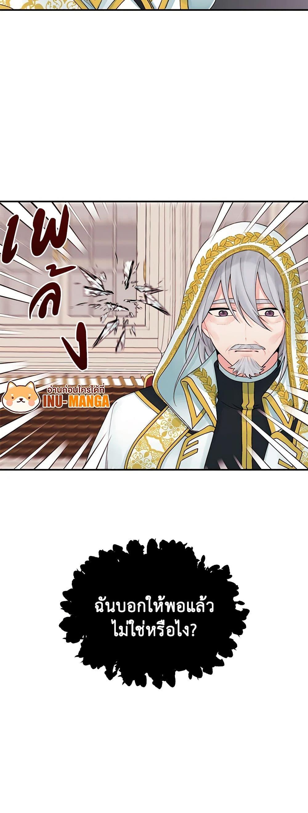 Manga-lc-com อ่านมังงะ อ่านการ์ตูน ออนไลน์ ฟรี Princess in the Rough ตอนที่ 1 2 3 4 5 6 7 8 9 10 11 12 13 14 ฟรี ไม่มีโฆษณา Manga-lc - อ่าน มังงะ อ่าน การ์ตูน ออนไลน์ อ่านมังงะ ฟรี