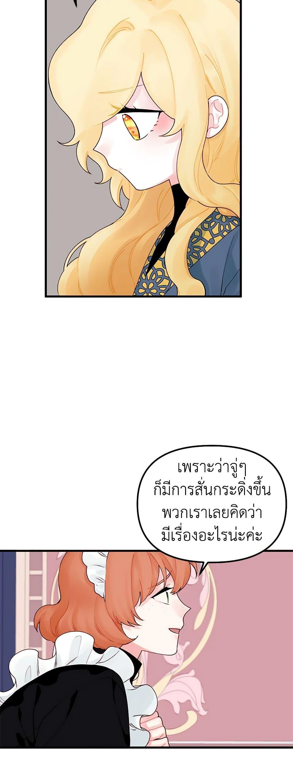 Manga-lc-com อ่านมังงะ อ่านการ์ตูน ออนไลน์ ฟรี Princess in the Rough ตอนที่ 1 2 3 4 5 6 7 8 9 10 11 12 13 14 ฟรี ไม่มีโฆษณา Manga-lc - อ่าน มังงะ อ่าน การ์ตูน ออนไลน์ อ่านมังงะ ฟรี