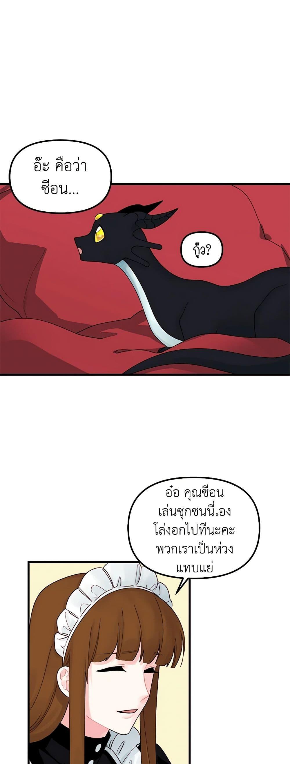 Manga-lc-com อ่านมังงะ อ่านการ์ตูน ออนไลน์ ฟรี Princess in the Rough ตอนที่ 1 2 3 4 5 6 7 8 9 10 11 12 13 14 ฟรี ไม่มีโฆษณา Manga-lc - อ่าน มังงะ อ่าน การ์ตูน ออนไลน์ อ่านมังงะ ฟรี