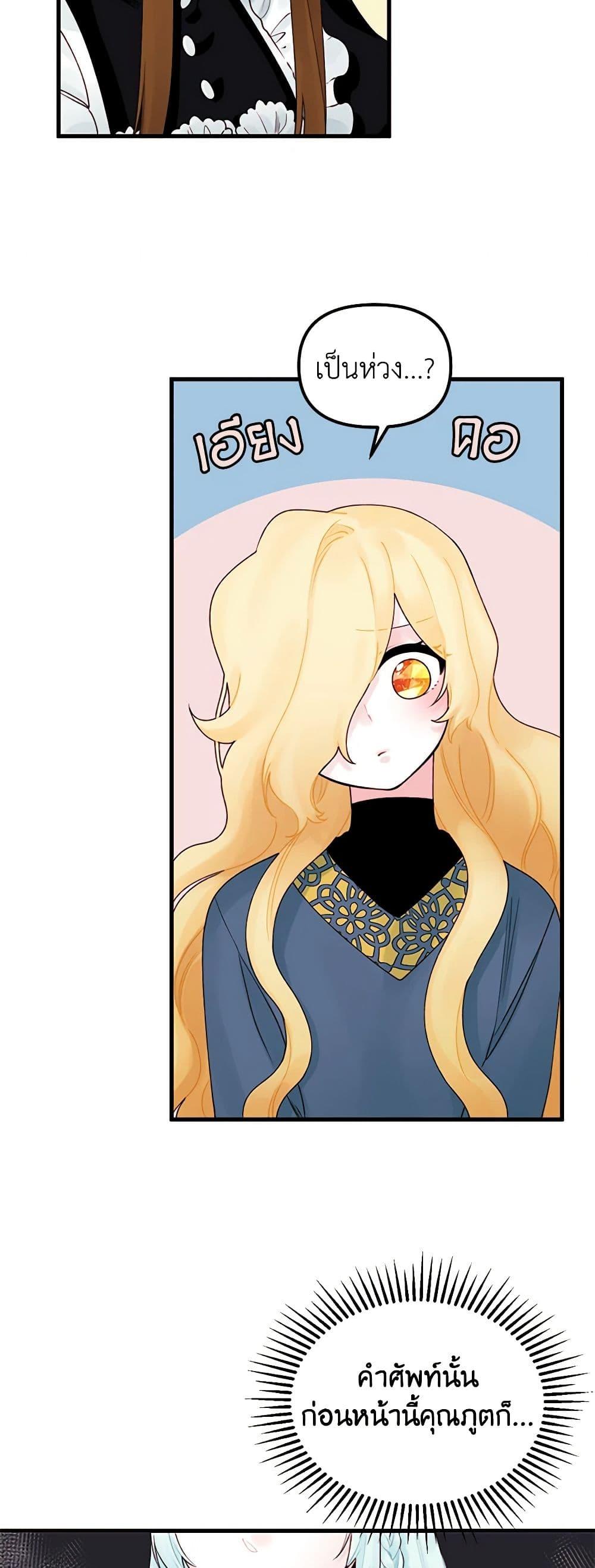 Manga-lc-com อ่านมังงะ อ่านการ์ตูน ออนไลน์ ฟรี Princess in the Rough ตอนที่ 1 2 3 4 5 6 7 8 9 10 11 12 13 14 ฟรี ไม่มีโฆษณา Manga-lc - อ่าน มังงะ อ่าน การ์ตูน ออนไลน์ อ่านมังงะ ฟรี