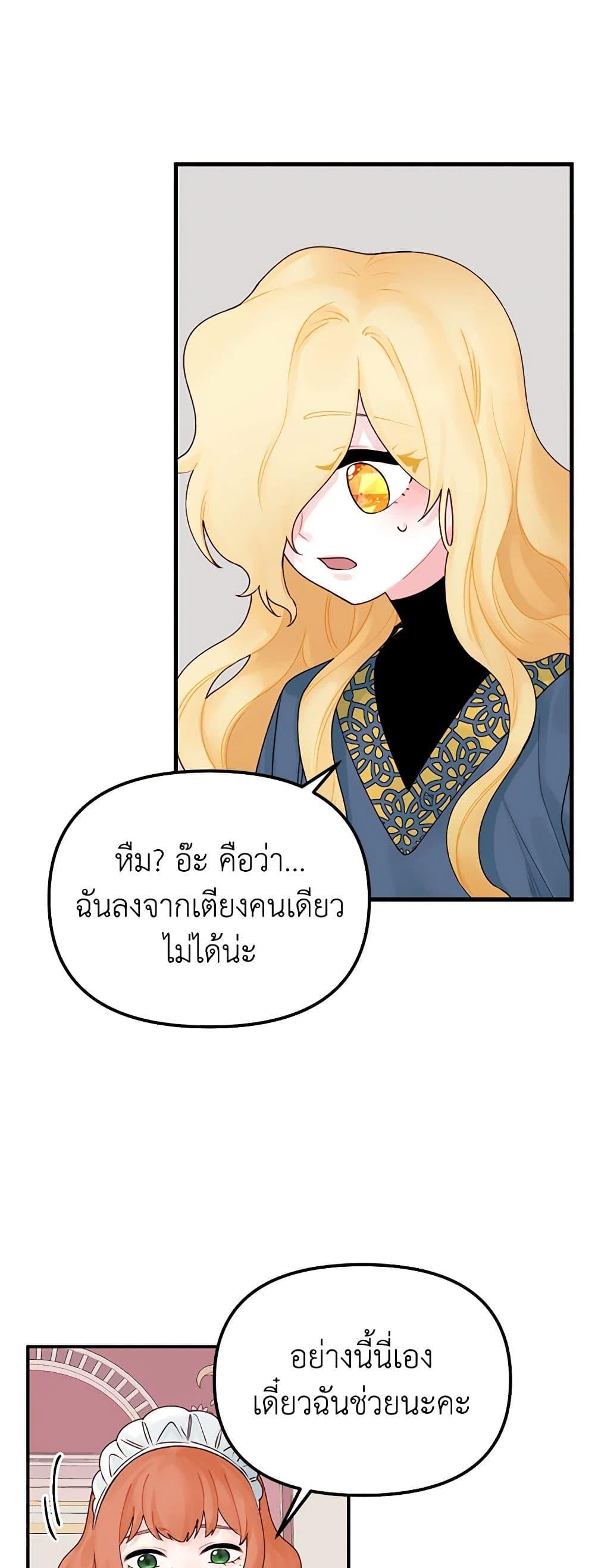 Manga-lc-com อ่านมังงะ อ่านการ์ตูน ออนไลน์ ฟรี Princess in the Rough ตอนที่ 1 2 3 4 5 6 7 8 9 10 11 12 13 14 ฟรี ไม่มีโฆษณา Manga-lc - อ่าน มังงะ อ่าน การ์ตูน ออนไลน์ อ่านมังงะ ฟรี