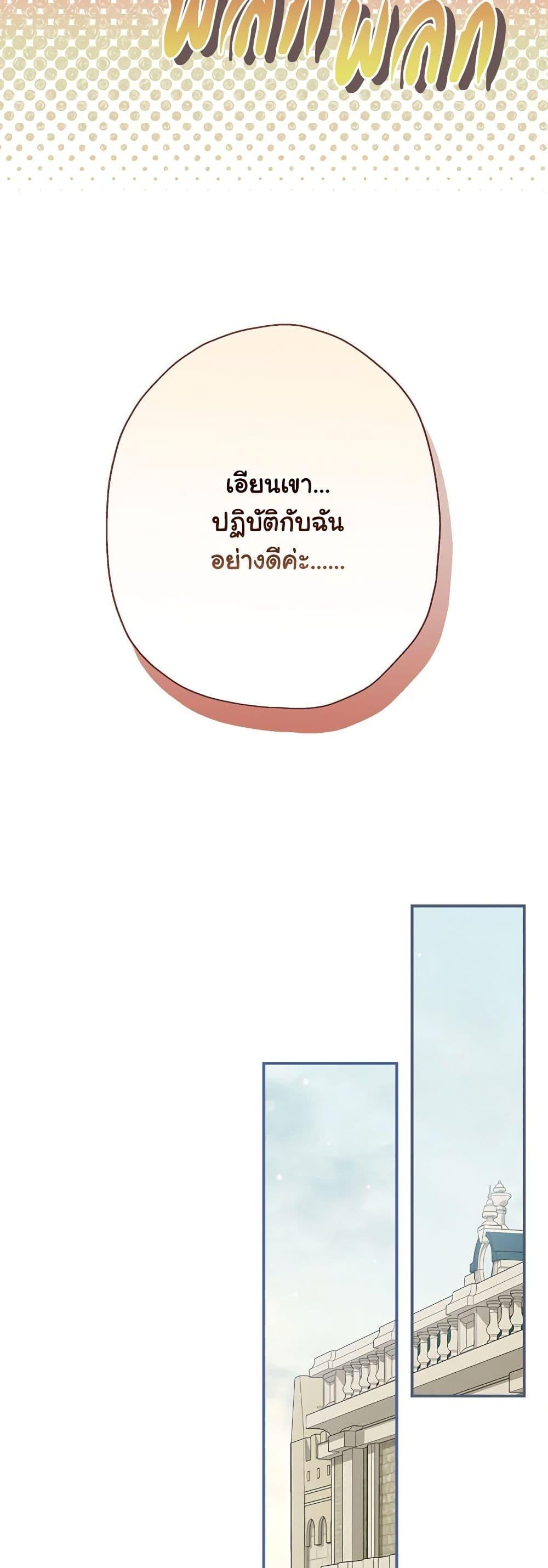 Manga-lc-com อ่านมังงะ อ่านการ์ตูน ออนไลน์ ฟรี When The Count’s Illegitimate Daughter Gets Married ตอนที่ 1 2 3 4 5 6 7 8 9 10 11 12 13 14 ฟรี ไม่มีโฆษณา Manga-lc - อ่าน มังงะ อ่าน การ์ตูน ออนไลน์ อ่านมังงะ ฟรี