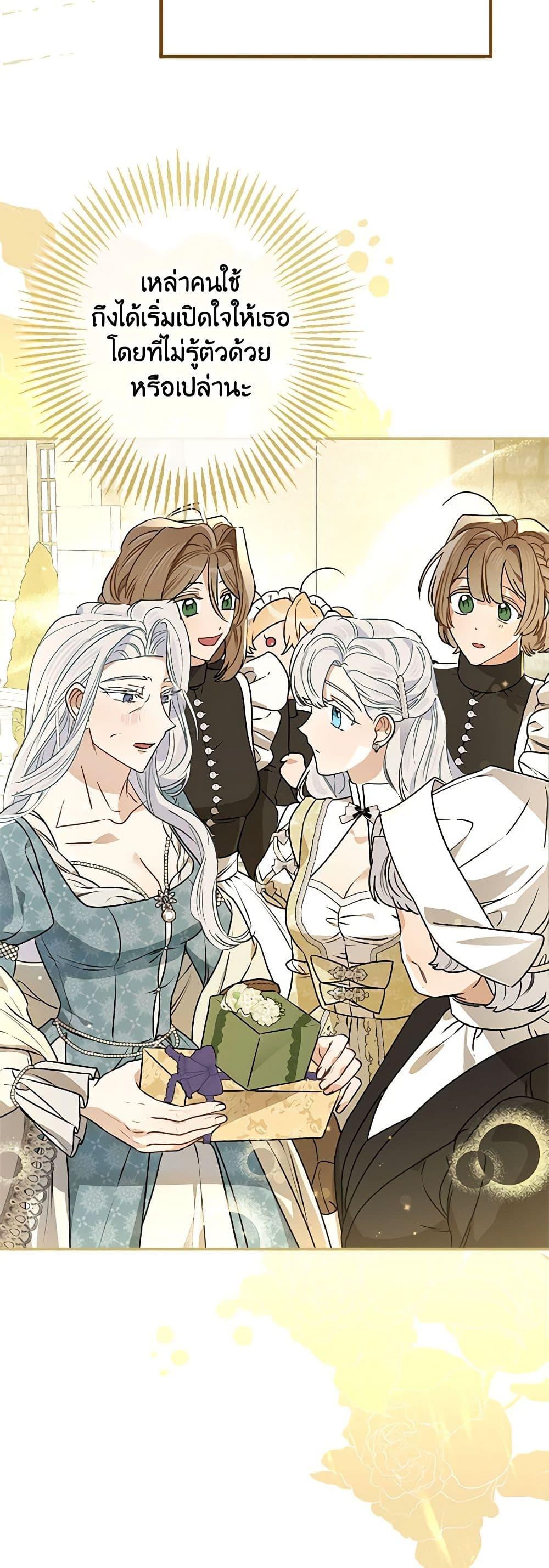 Manga-lc-com อ่านมังงะ อ่านการ์ตูน ออนไลน์ ฟรี When The Count’s Illegitimate Daughter Gets Married ตอนที่ 1 2 3 4 5 6 7 8 9 10 11 12 13 14 ฟรี ไม่มีโฆษณา Manga-lc - อ่าน มังงะ อ่าน การ์ตูน ออนไลน์ อ่านมังงะ ฟรี