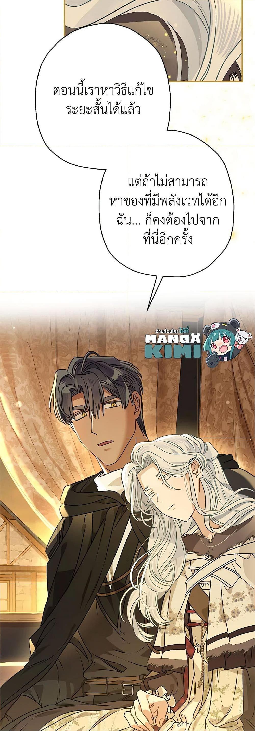 Manga-lc-com อ่านมังงะ อ่านการ์ตูน ออนไลน์ ฟรี When The Count’s Illegitimate Daughter Gets Married ตอนที่ 1 2 3 4 5 6 7 8 9 10 11 12 13 14 ฟรี ไม่มีโฆษณา Manga-lc - อ่าน มังงะ อ่าน การ์ตูน ออนไลน์ อ่านมังงะ ฟรี