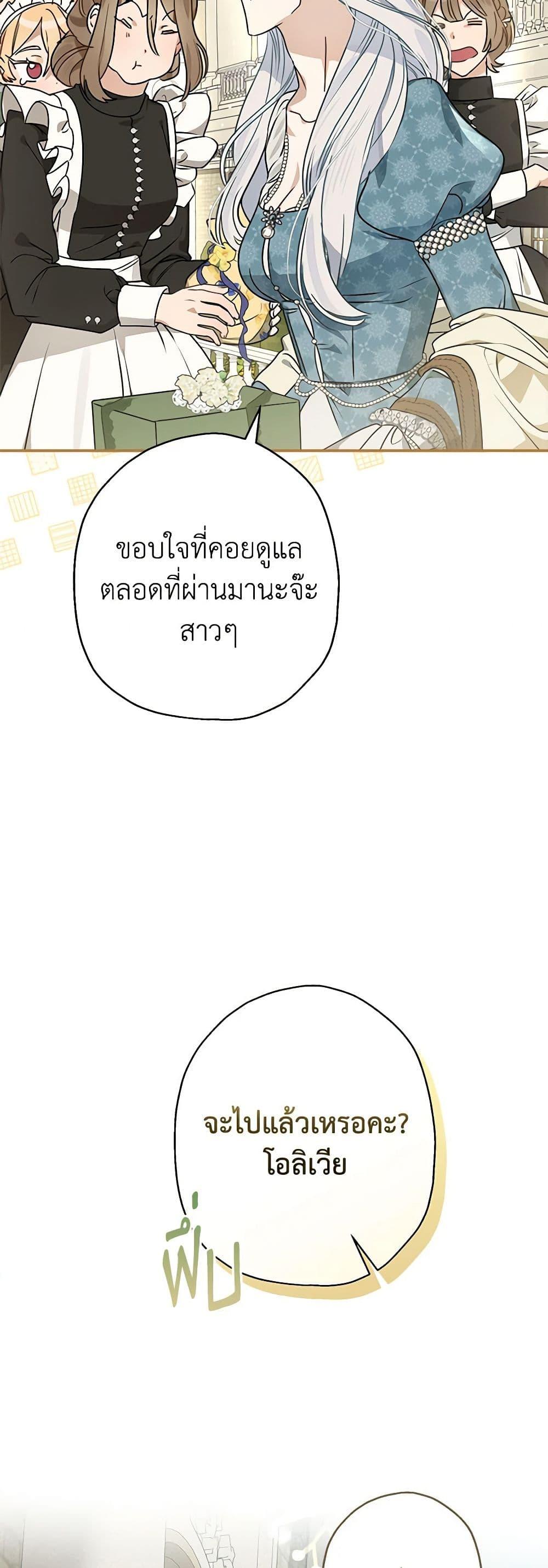 Manga-lc-com อ่านมังงะ อ่านการ์ตูน ออนไลน์ ฟรี When The Count’s Illegitimate Daughter Gets Married ตอนที่ 1 2 3 4 5 6 7 8 9 10 11 12 13 14 ฟรี ไม่มีโฆษณา Manga-lc - อ่าน มังงะ อ่าน การ์ตูน ออนไลน์ อ่านมังงะ ฟรี