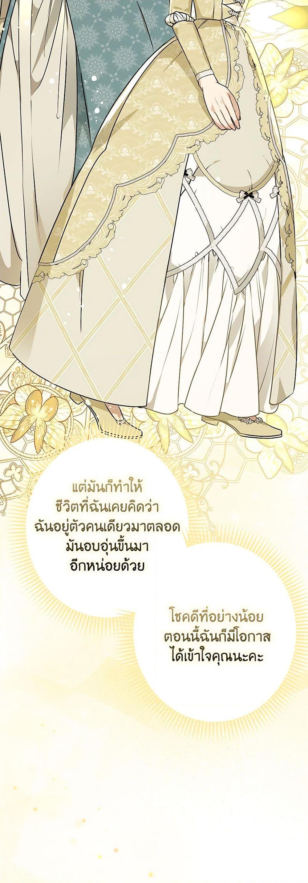 Manga-lc-com อ่านมังงะ อ่านการ์ตูน ออนไลน์ ฟรี When The Count’s Illegitimate Daughter Gets Married ตอนที่ 1 2 3 4 5 6 7 8 9 10 11 12 13 14 ฟรี ไม่มีโฆษณา Manga-lc - อ่าน มังงะ อ่าน การ์ตูน ออนไลน์ อ่านมังงะ ฟรี