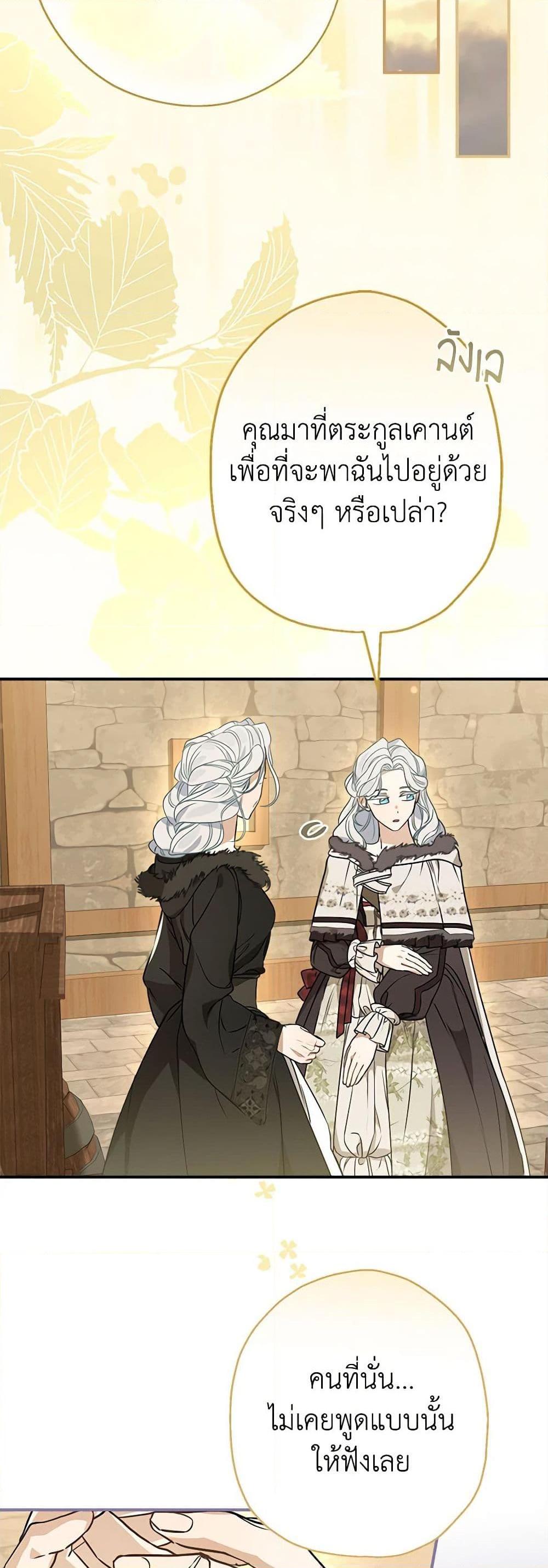 Manga-lc-com อ่านมังงะ อ่านการ์ตูน ออนไลน์ ฟรี When The Count’s Illegitimate Daughter Gets Married ตอนที่ 1 2 3 4 5 6 7 8 9 10 11 12 13 14 ฟรี ไม่มีโฆษณา Manga-lc - อ่าน มังงะ อ่าน การ์ตูน ออนไลน์ อ่านมังงะ ฟรี