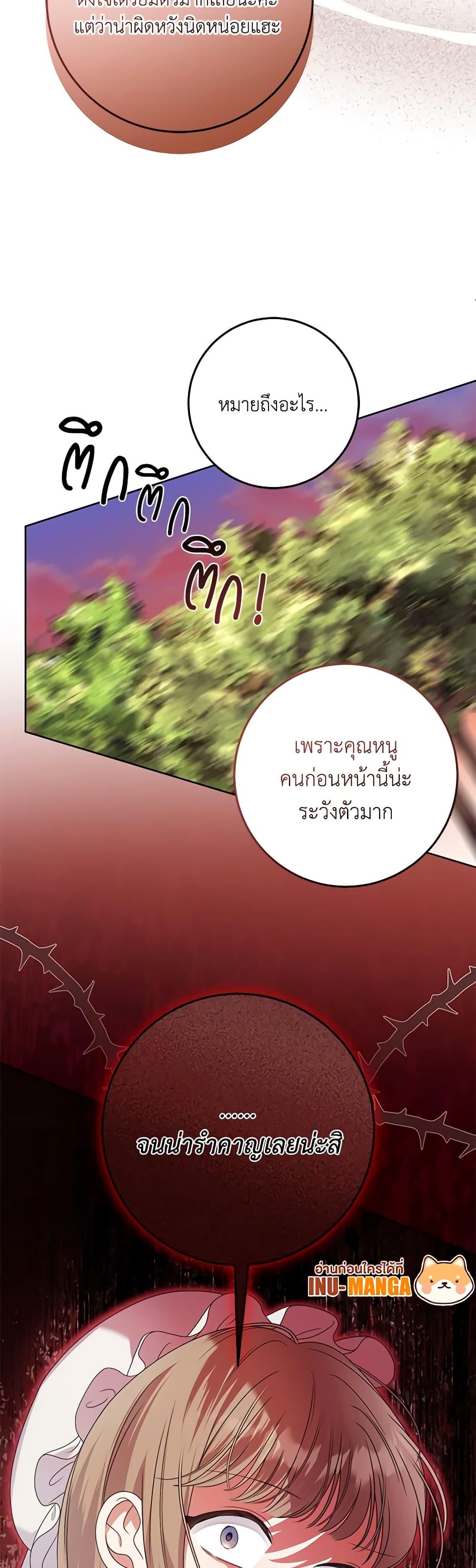 Manga-lc-com อ่านมังงะ อ่านการ์ตูน ออนไลน์ ฟรี I Met the Male Lead in Prison ตอนที่ 1 2 3 4 5 6 7 8 9 10 11 12 13 14 ฟรี ไม่มีโฆษณา Manga-lc - อ่าน มังงะ อ่าน การ์ตูน ออนไลน์ อ่านมังงะ ฟรี