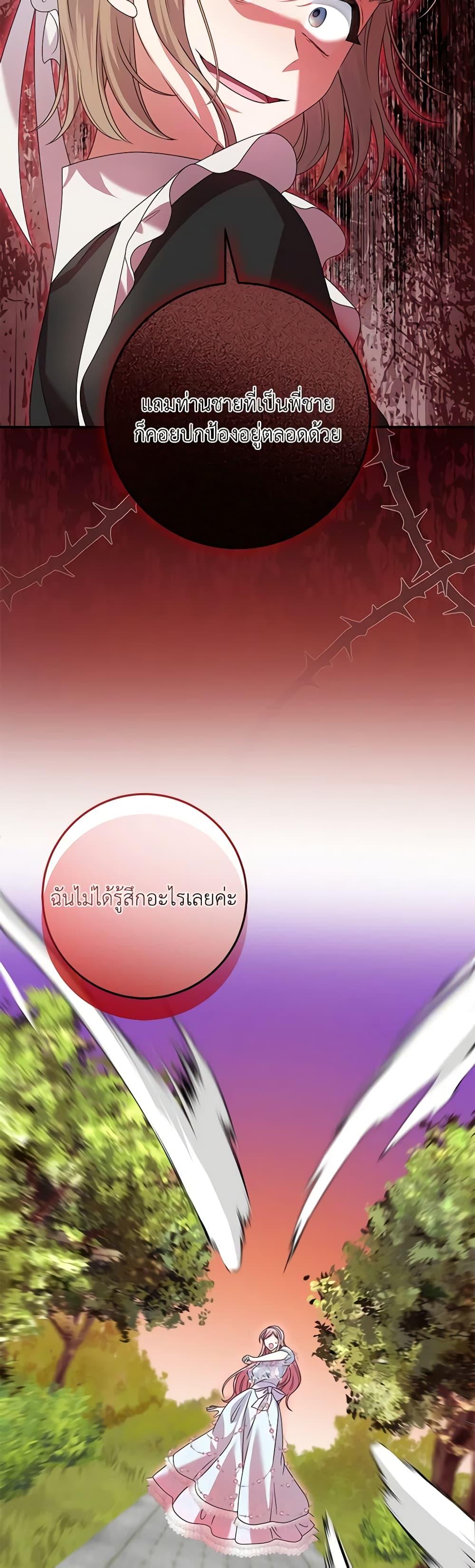 Manga-lc-com อ่านมังงะ อ่านการ์ตูน ออนไลน์ ฟรี I Met the Male Lead in Prison ตอนที่ 1 2 3 4 5 6 7 8 9 10 11 12 13 14 ฟรี ไม่มีโฆษณา Manga-lc - อ่าน มังงะ อ่าน การ์ตูน ออนไลน์ อ่านมังงะ ฟรี