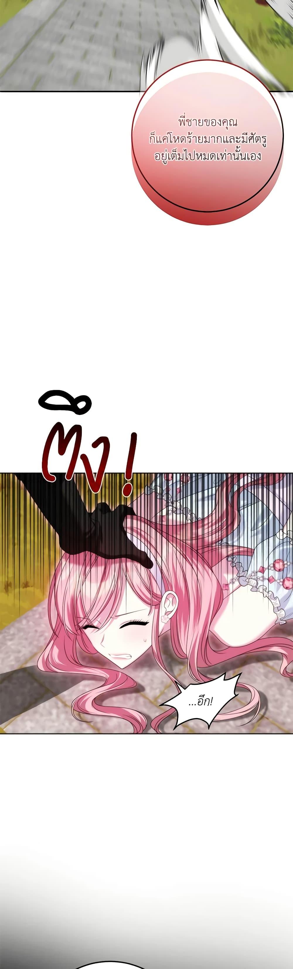 Manga-lc-com อ่านมังงะ อ่านการ์ตูน ออนไลน์ ฟรี I Met the Male Lead in Prison ตอนที่ 1 2 3 4 5 6 7 8 9 10 11 12 13 14 ฟรี ไม่มีโฆษณา Manga-lc - อ่าน มังงะ อ่าน การ์ตูน ออนไลน์ อ่านมังงะ ฟรี