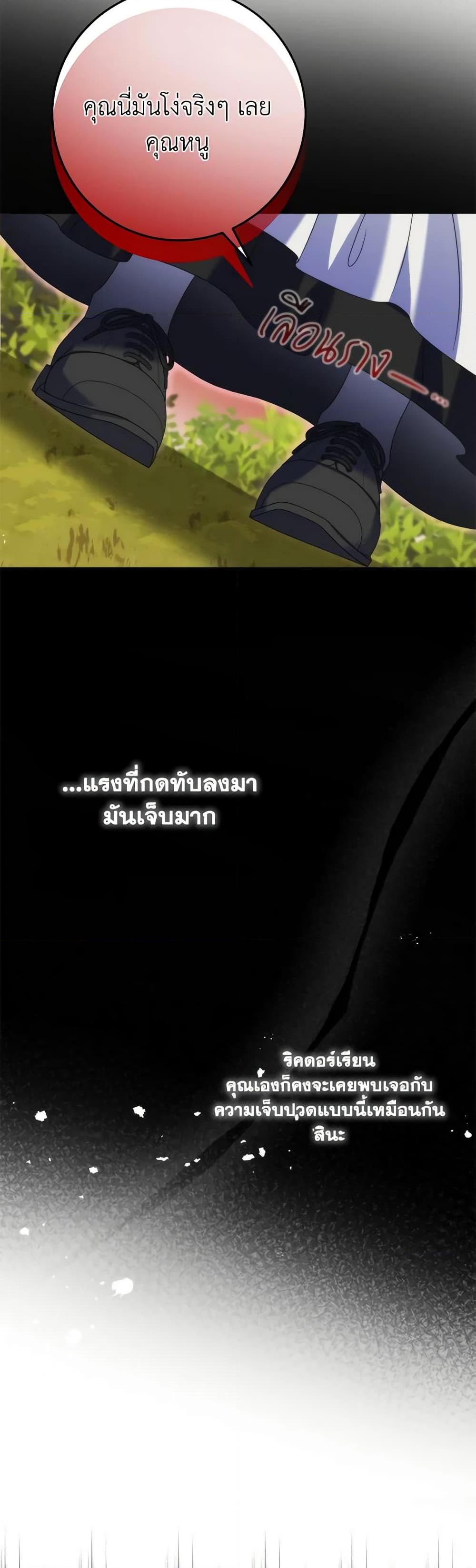 Manga-lc-com อ่านมังงะ อ่านการ์ตูน ออนไลน์ ฟรี I Met the Male Lead in Prison ตอนที่ 1 2 3 4 5 6 7 8 9 10 11 12 13 14 ฟรี ไม่มีโฆษณา Manga-lc - อ่าน มังงะ อ่าน การ์ตูน ออนไลน์ อ่านมังงะ ฟรี
