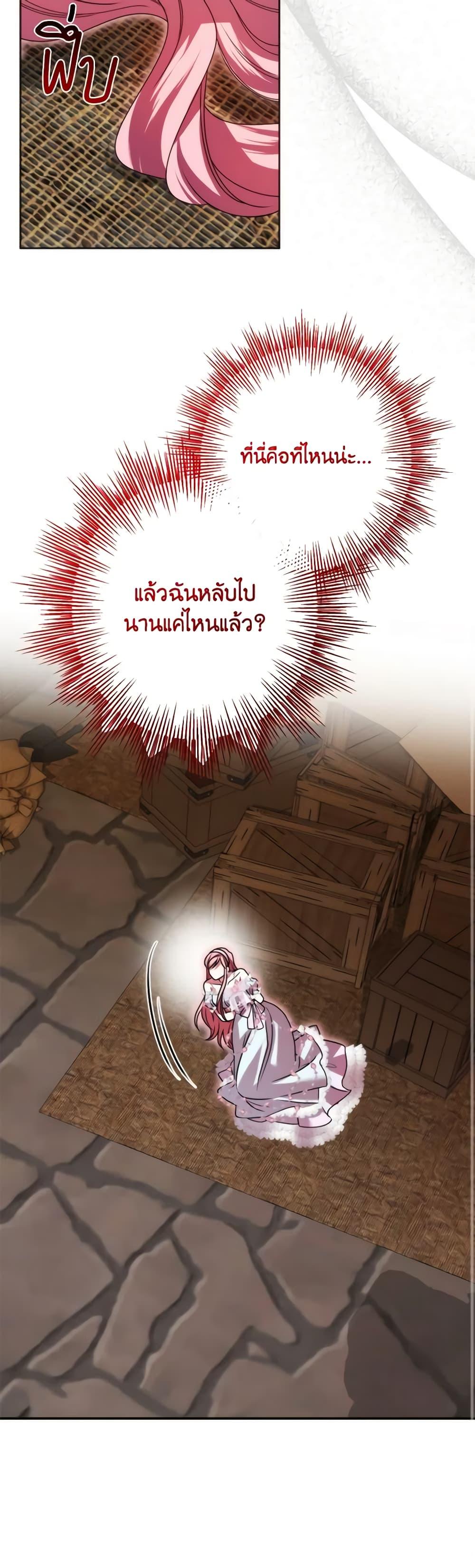 Manga-lc-com อ่านมังงะ อ่านการ์ตูน ออนไลน์ ฟรี I Met the Male Lead in Prison ตอนที่ 1 2 3 4 5 6 7 8 9 10 11 12 13 14 ฟรี ไม่มีโฆษณา Manga-lc - อ่าน มังงะ อ่าน การ์ตูน ออนไลน์ อ่านมังงะ ฟรี