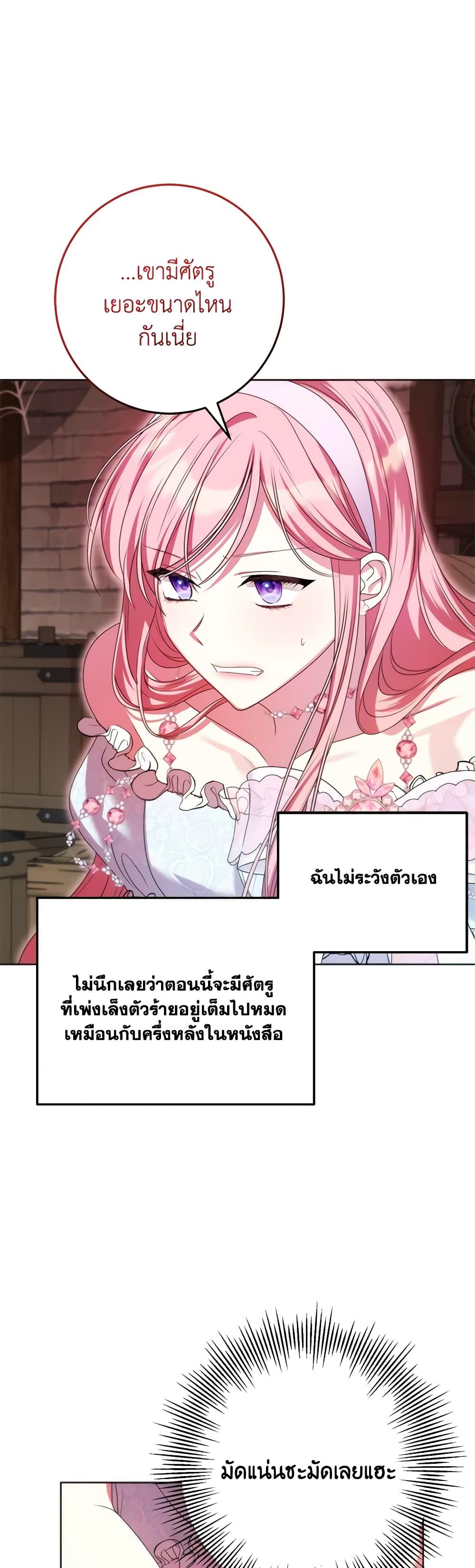 Manga-lc-com อ่านมังงะ อ่านการ์ตูน ออนไลน์ ฟรี I Met the Male Lead in Prison ตอนที่ 1 2 3 4 5 6 7 8 9 10 11 12 13 14 ฟรี ไม่มีโฆษณา Manga-lc - อ่าน มังงะ อ่าน การ์ตูน ออนไลน์ อ่านมังงะ ฟรี