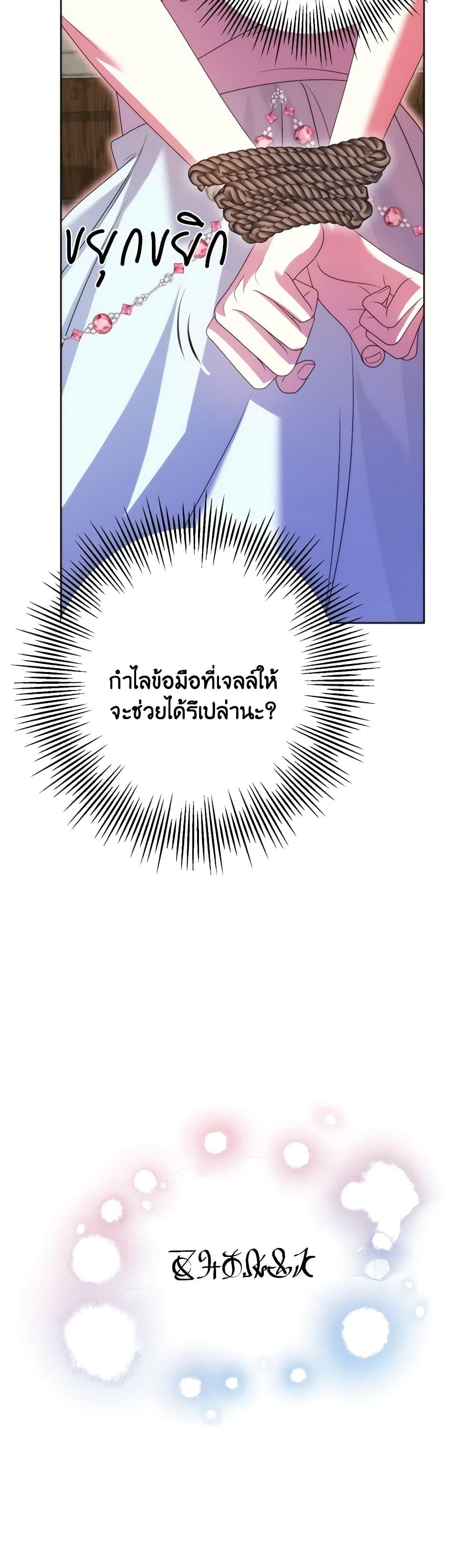 Manga-lc-com อ่านมังงะ อ่านการ์ตูน ออนไลน์ ฟรี I Met the Male Lead in Prison ตอนที่ 1 2 3 4 5 6 7 8 9 10 11 12 13 14 ฟรี ไม่มีโฆษณา Manga-lc - อ่าน มังงะ อ่าน การ์ตูน ออนไลน์ อ่านมังงะ ฟรี