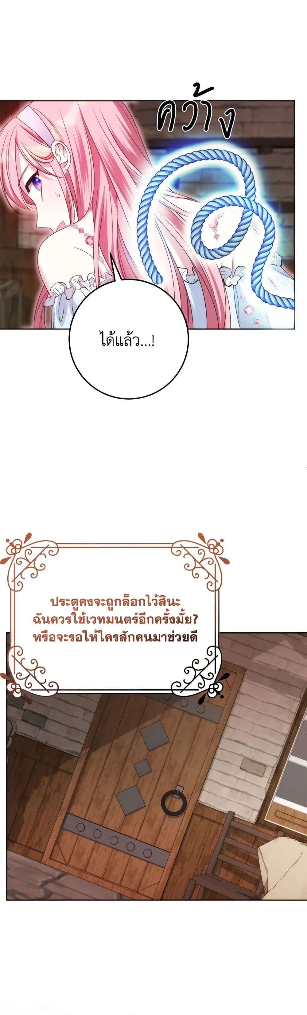 Manga-lc-com อ่านมังงะ อ่านการ์ตูน ออนไลน์ ฟรี I Met the Male Lead in Prison ตอนที่ 1 2 3 4 5 6 7 8 9 10 11 12 13 14 ฟรี ไม่มีโฆษณา Manga-lc - อ่าน มังงะ อ่าน การ์ตูน ออนไลน์ อ่านมังงะ ฟรี