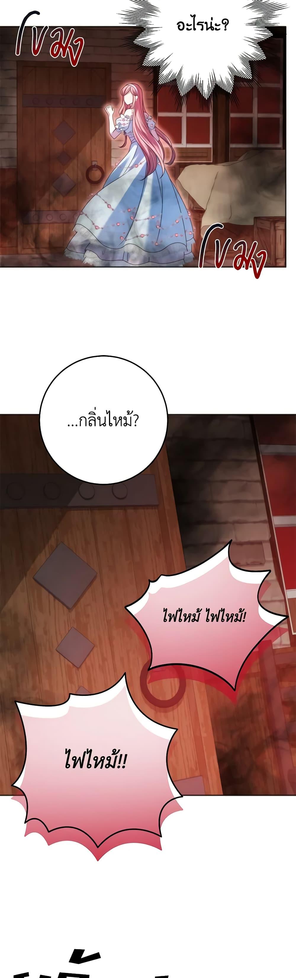 Manga-lc-com อ่านมังงะ อ่านการ์ตูน ออนไลน์ ฟรี I Met the Male Lead in Prison ตอนที่ 1 2 3 4 5 6 7 8 9 10 11 12 13 14 ฟรี ไม่มีโฆษณา Manga-lc - อ่าน มังงะ อ่าน การ์ตูน ออนไลน์ อ่านมังงะ ฟรี