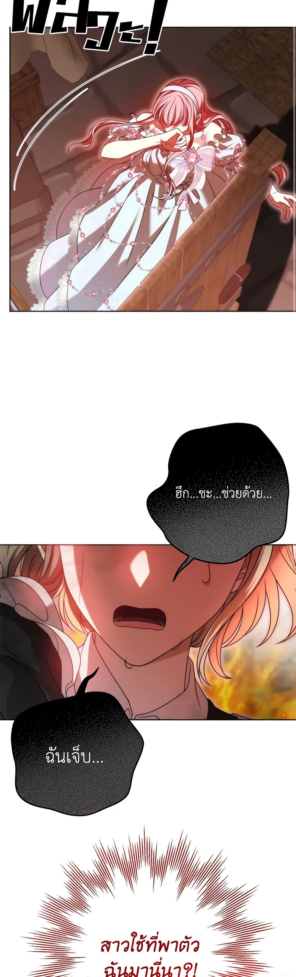 Manga-lc-com อ่านมังงะ อ่านการ์ตูน ออนไลน์ ฟรี I Met the Male Lead in Prison ตอนที่ 1 2 3 4 5 6 7 8 9 10 11 12 13 14 ฟรี ไม่มีโฆษณา Manga-lc - อ่าน มังงะ อ่าน การ์ตูน ออนไลน์ อ่านมังงะ ฟรี