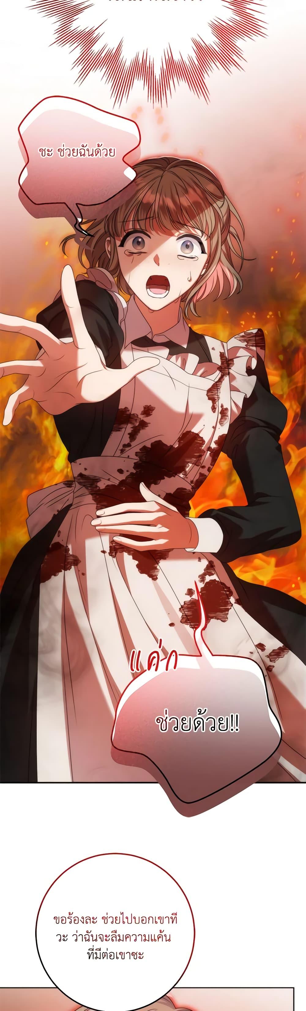 Manga-lc-com อ่านมังงะ อ่านการ์ตูน ออนไลน์ ฟรี I Met the Male Lead in Prison ตอนที่ 1 2 3 4 5 6 7 8 9 10 11 12 13 14 ฟรี ไม่มีโฆษณา Manga-lc - อ่าน มังงะ อ่าน การ์ตูน ออนไลน์ อ่านมังงะ ฟรี