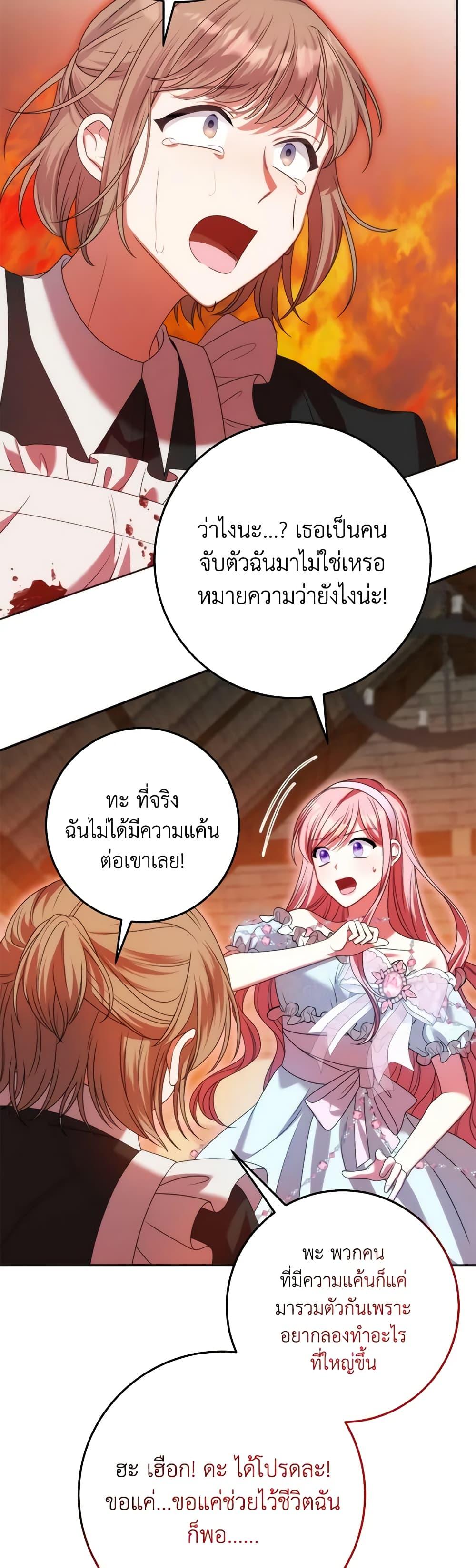 Manga-lc-com อ่านมังงะ อ่านการ์ตูน ออนไลน์ ฟรี I Met the Male Lead in Prison ตอนที่ 1 2 3 4 5 6 7 8 9 10 11 12 13 14 ฟรี ไม่มีโฆษณา Manga-lc - อ่าน มังงะ อ่าน การ์ตูน ออนไลน์ อ่านมังงะ ฟรี