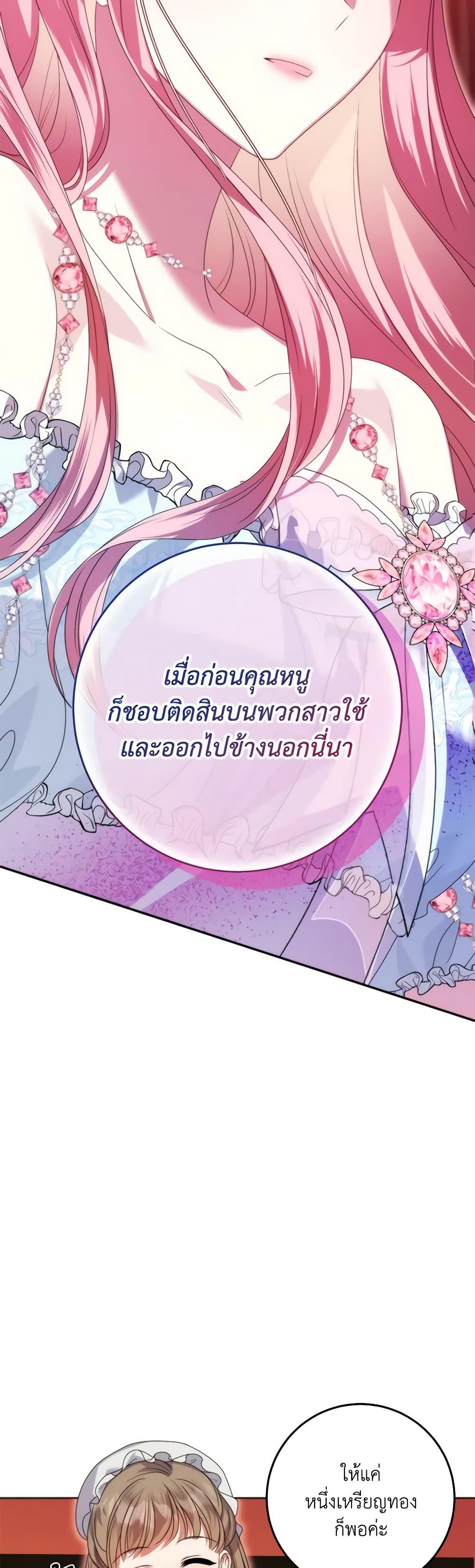 Manga-lc-com อ่านมังงะ อ่านการ์ตูน ออนไลน์ ฟรี I Met the Male Lead in Prison ตอนที่ 1 2 3 4 5 6 7 8 9 10 11 12 13 14 ฟรี ไม่มีโฆษณา Manga-lc - อ่าน มังงะ อ่าน การ์ตูน ออนไลน์ อ่านมังงะ ฟรี