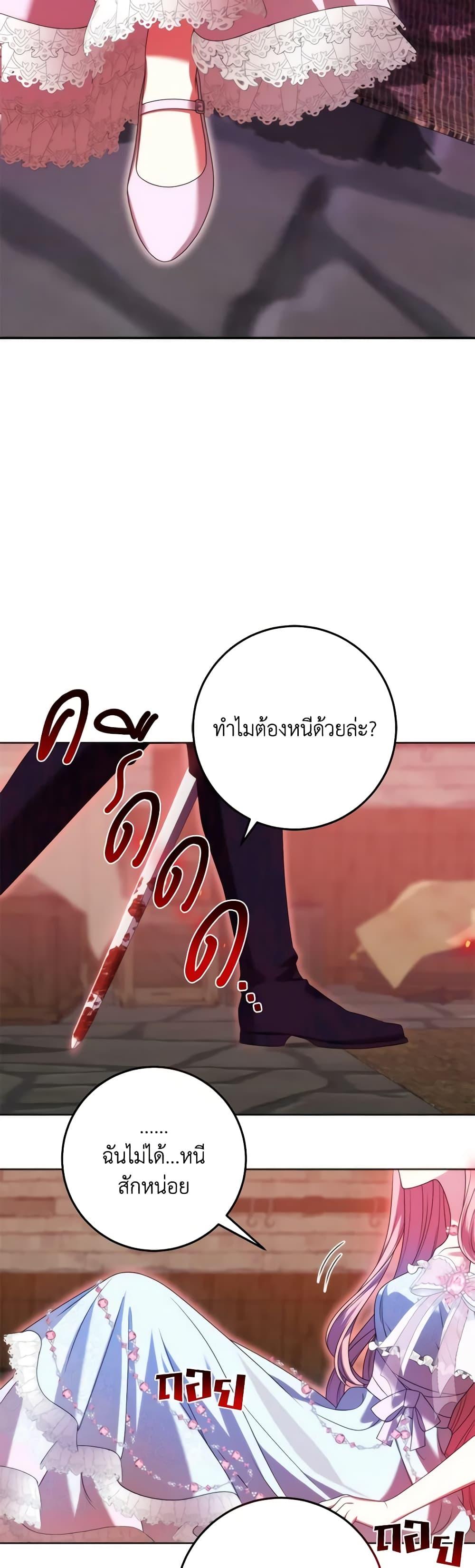 Manga-lc-com อ่านมังงะ อ่านการ์ตูน ออนไลน์ ฟรี I Met the Male Lead in Prison ตอนที่ 1 2 3 4 5 6 7 8 9 10 11 12 13 14 ฟรี ไม่มีโฆษณา Manga-lc - อ่าน มังงะ อ่าน การ์ตูน ออนไลน์ อ่านมังงะ ฟรี