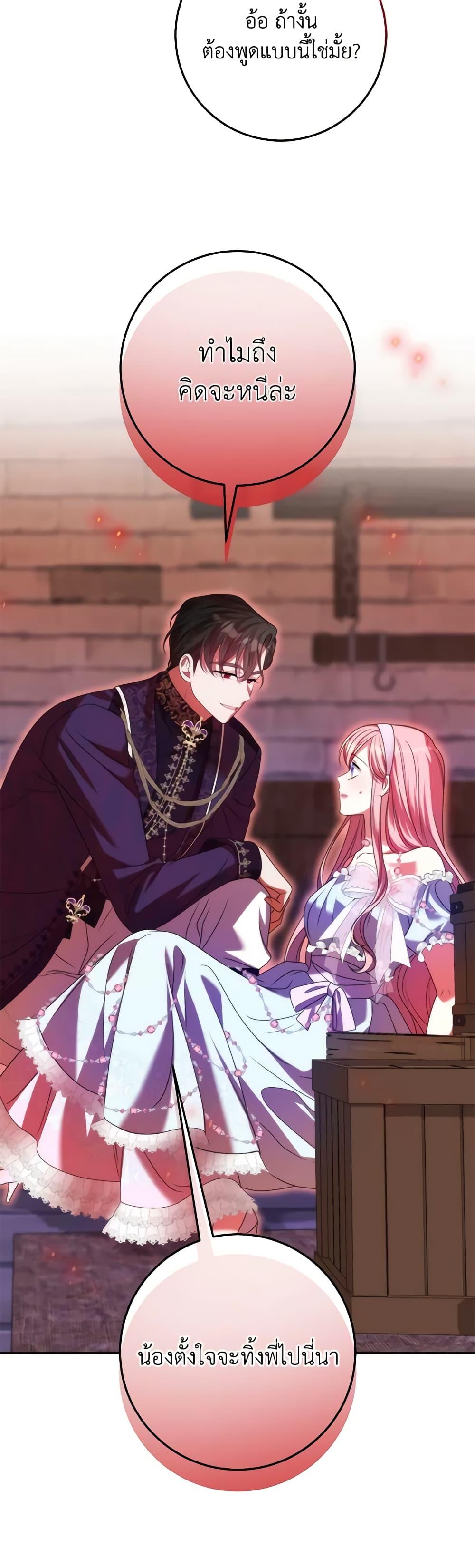 Manga-lc-com อ่านมังงะ อ่านการ์ตูน ออนไลน์ ฟรี I Met the Male Lead in Prison ตอนที่ 1 2 3 4 5 6 7 8 9 10 11 12 13 14 ฟรี ไม่มีโฆษณา Manga-lc - อ่าน มังงะ อ่าน การ์ตูน ออนไลน์ อ่านมังงะ ฟรี