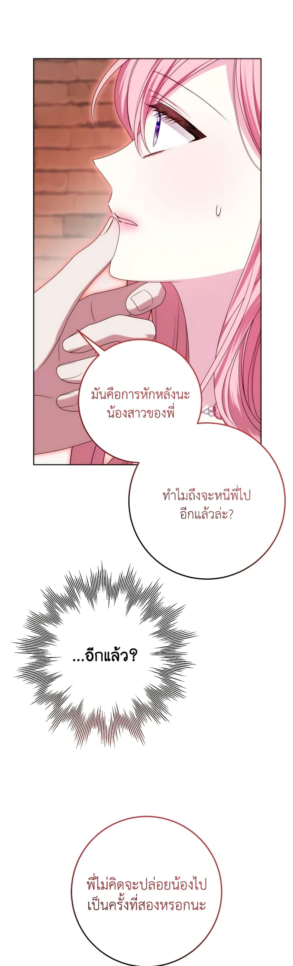 Manga-lc-com อ่านมังงะ อ่านการ์ตูน ออนไลน์ ฟรี I Met the Male Lead in Prison ตอนที่ 1 2 3 4 5 6 7 8 9 10 11 12 13 14 ฟรี ไม่มีโฆษณา Manga-lc - อ่าน มังงะ อ่าน การ์ตูน ออนไลน์ อ่านมังงะ ฟรี